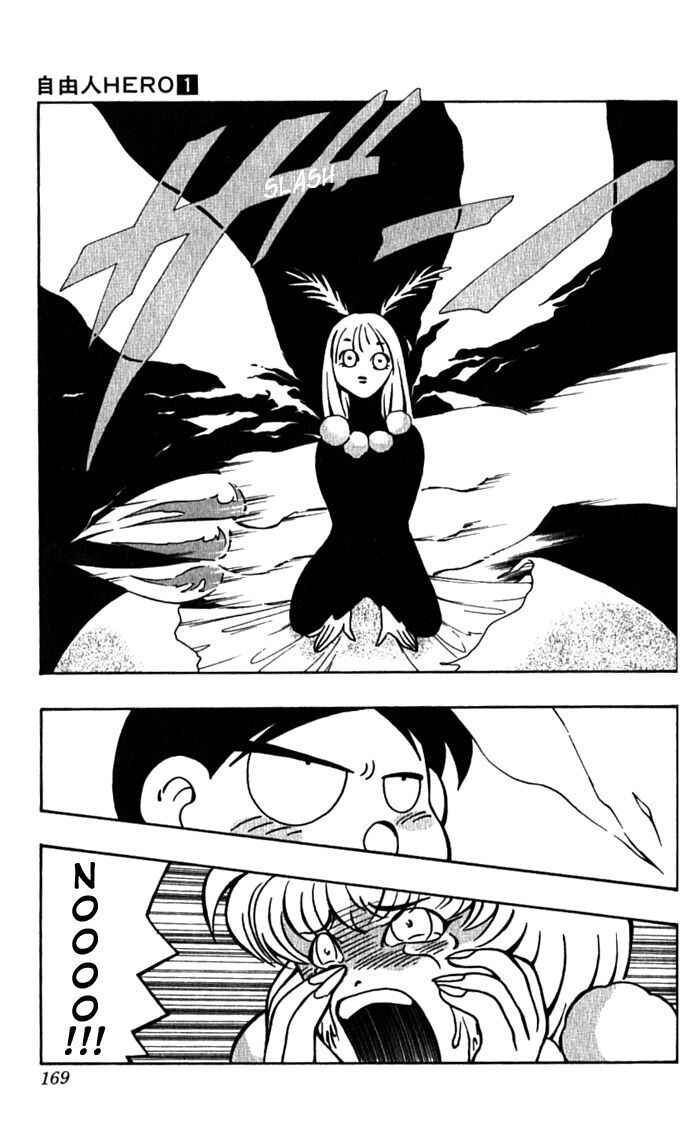 Page 20 Chapter 6 Freeman Hero