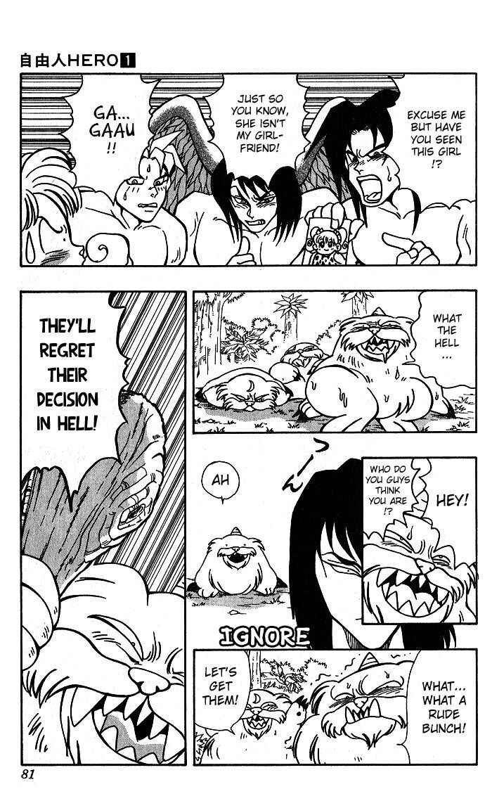 Page 15 Chapter 3 Freeman Hero
