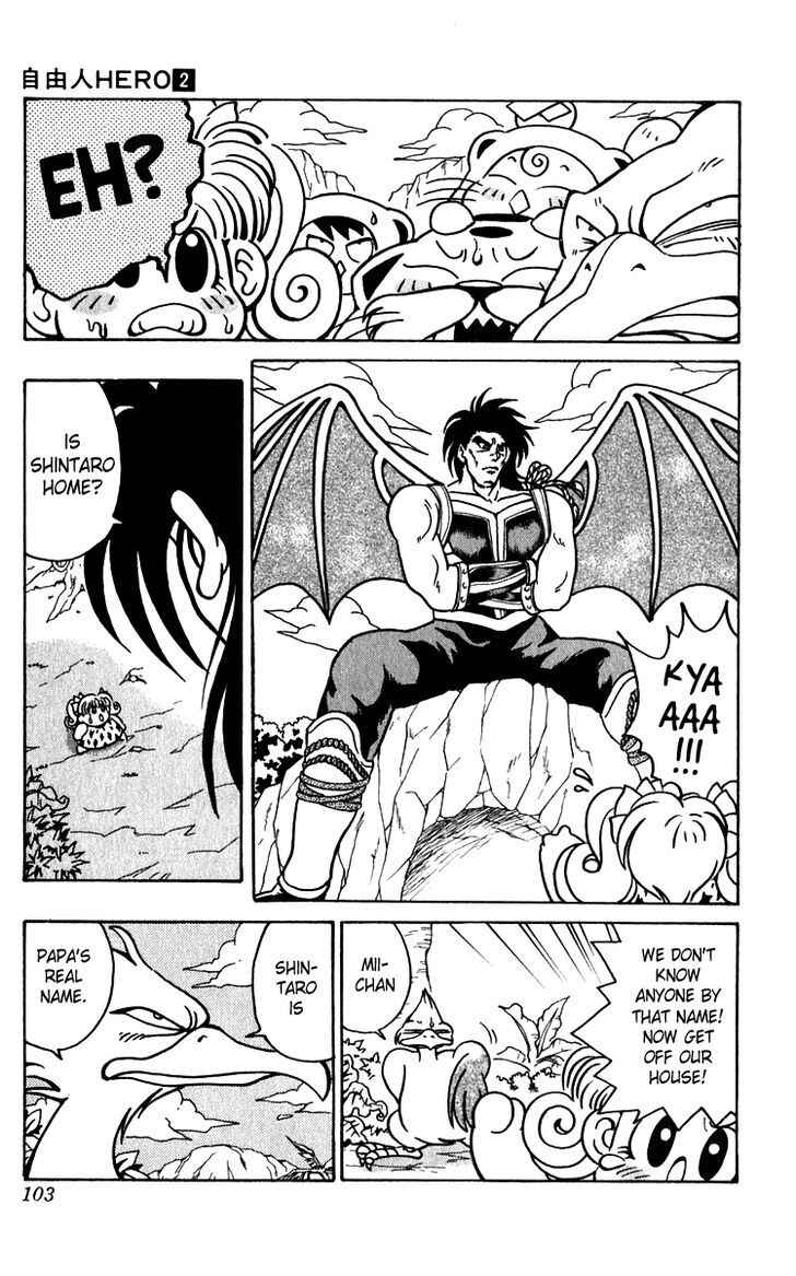 Page 7 Chapter 11 Freeman Hero