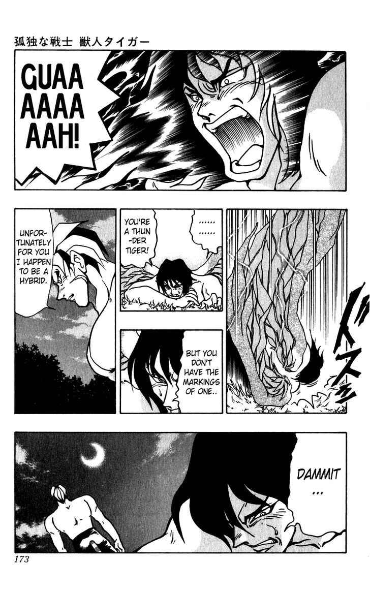 Page 12 Chapter 14 Freeman Hero