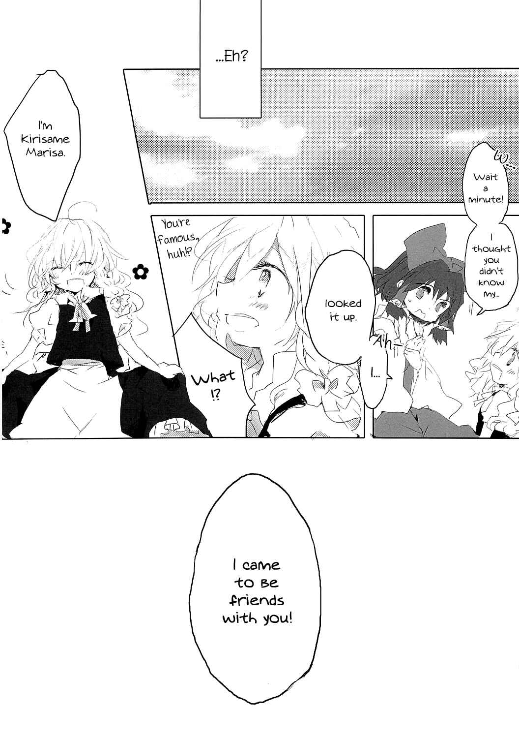 Page 12 Chapter 1 Touhou - Like A Star (Doujinshi)
