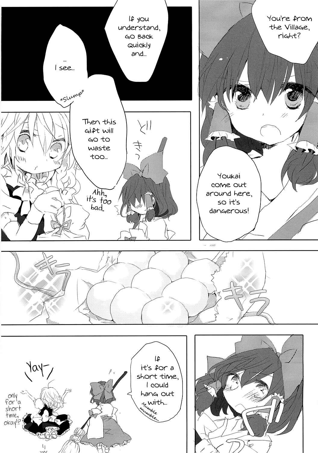 Page 14 Chapter 1 Touhou - Like A Star (Doujinshi)