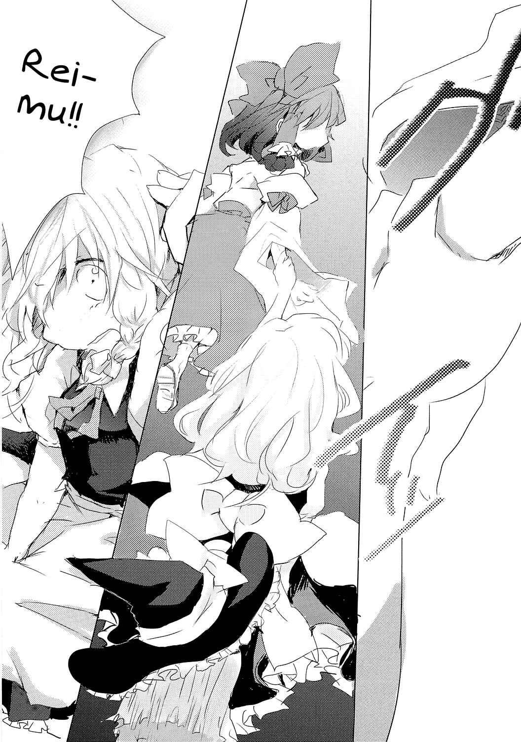 Page 20 Chapter 1 Touhou - Like A Star (Doujinshi)