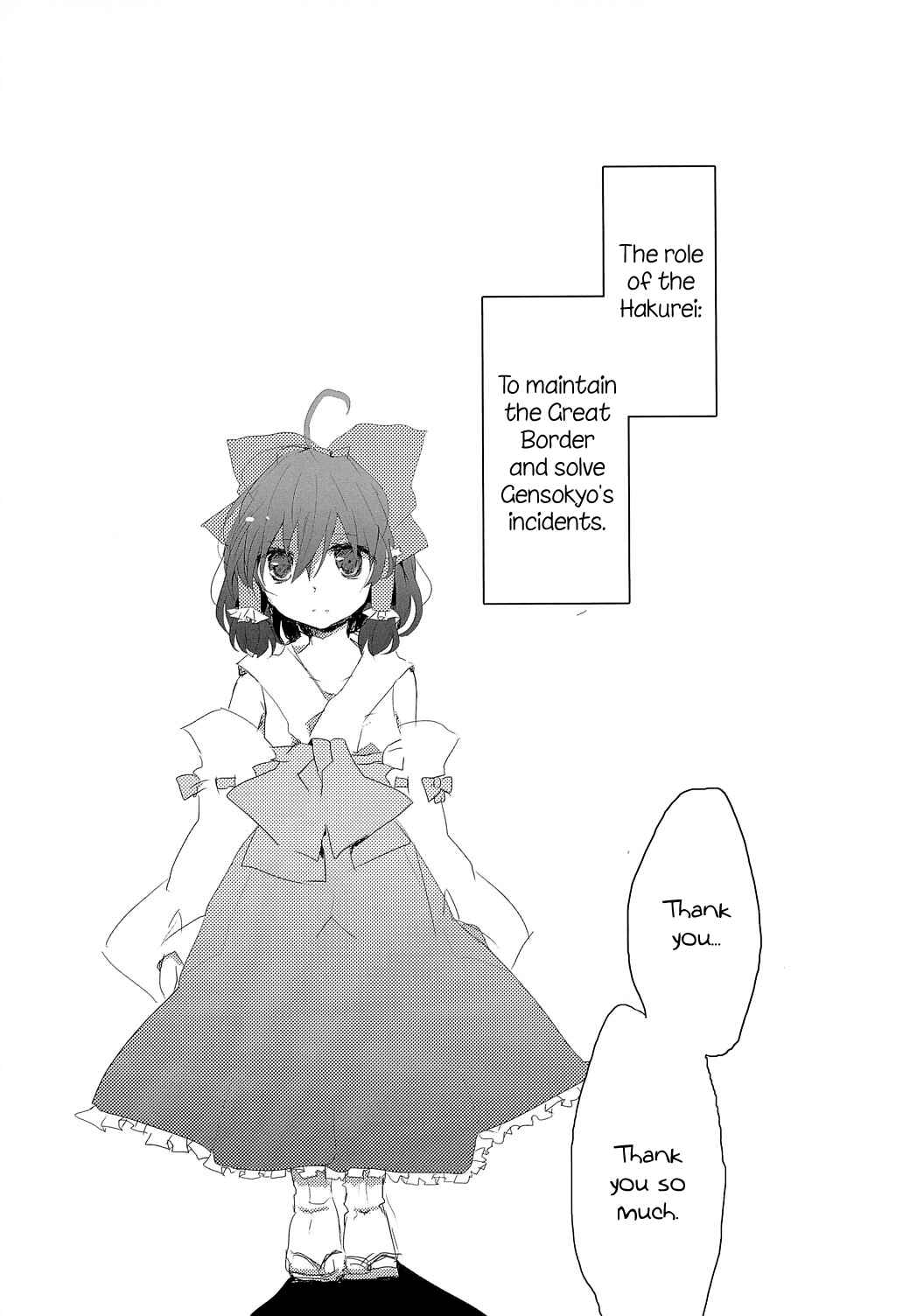 Page 3 Chapter 1 Touhou - Like A Star (Doujinshi)