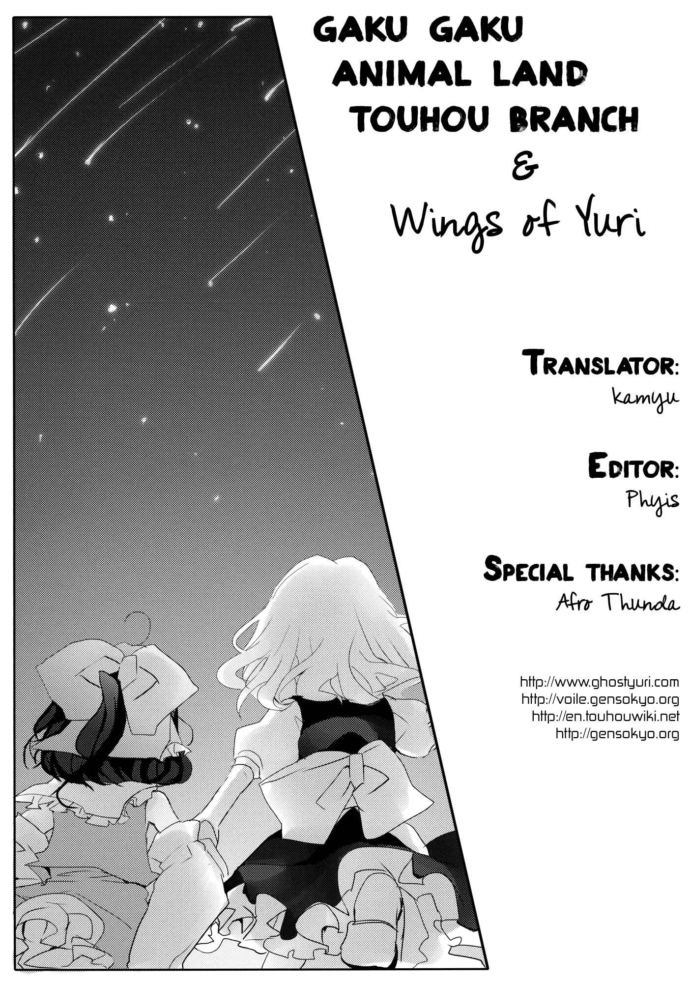 Page 27 Chapter 2 Touhou - Like A Star (Doujinshi)