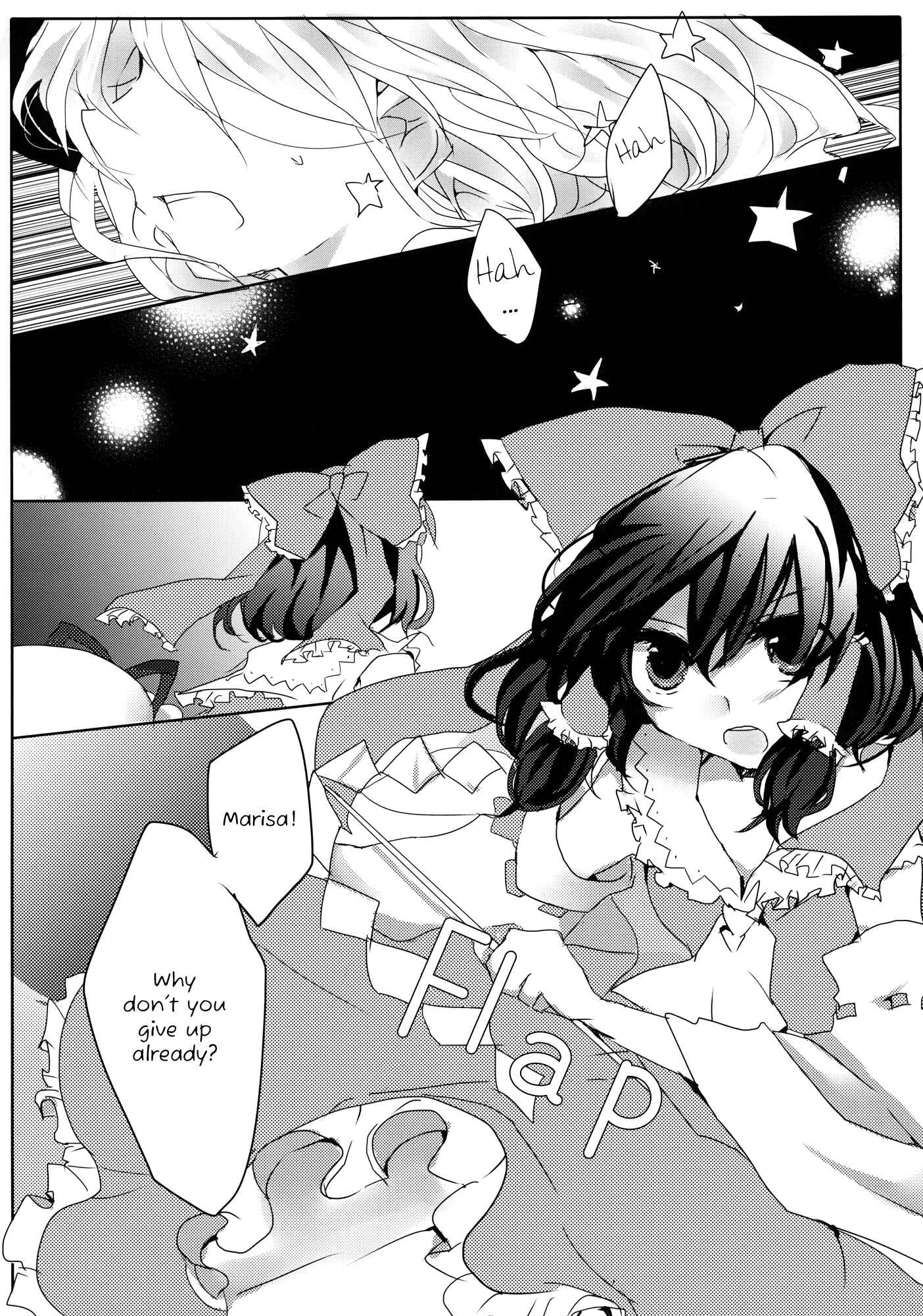 Page 4 Chapter 2 Touhou - Like A Star (Doujinshi)