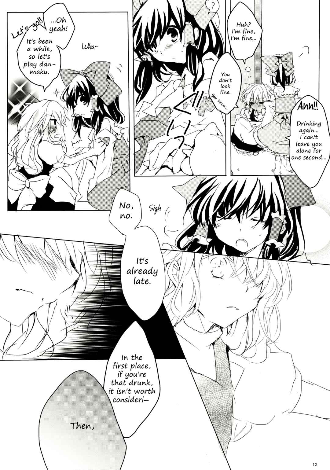 Page 12 Chapter 2.5 Touhou - Like A Star (Doujinshi)