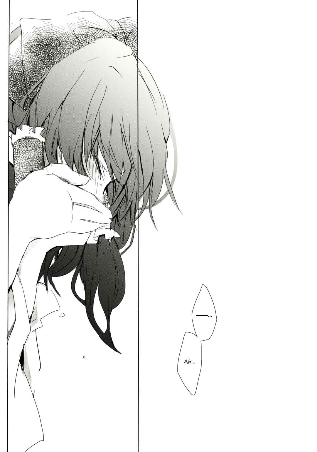 Page 17 Chapter 2.5 Touhou - Like A Star (Doujinshi)