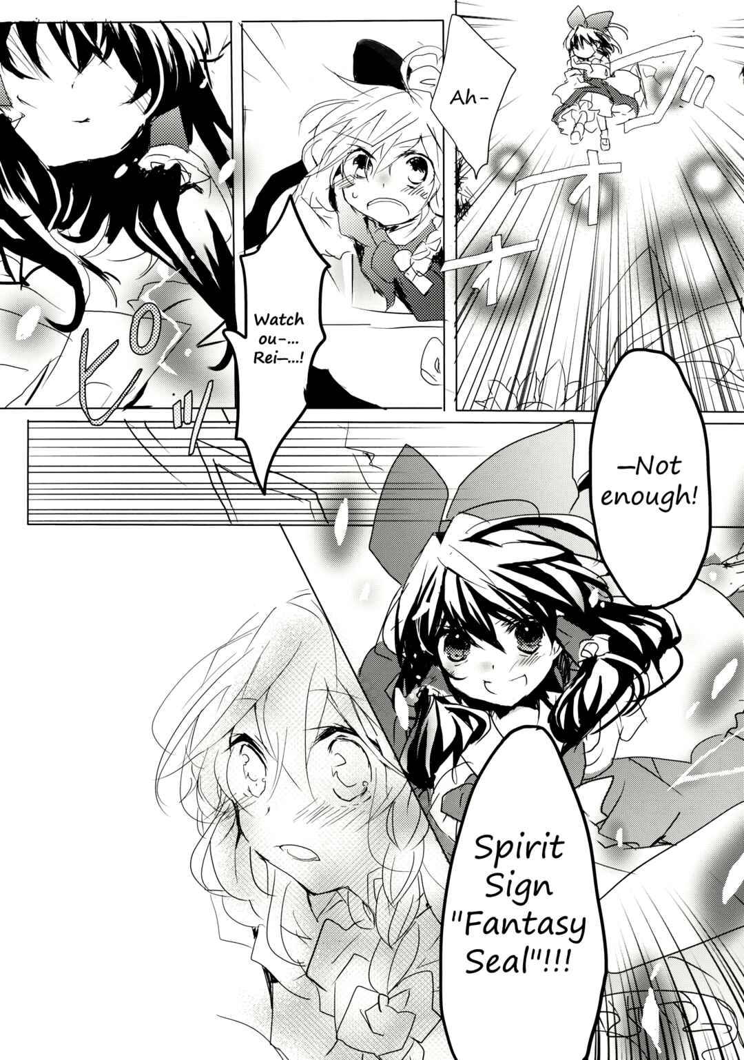 Page 21 Chapter 2.5 Touhou - Like A Star (Doujinshi)