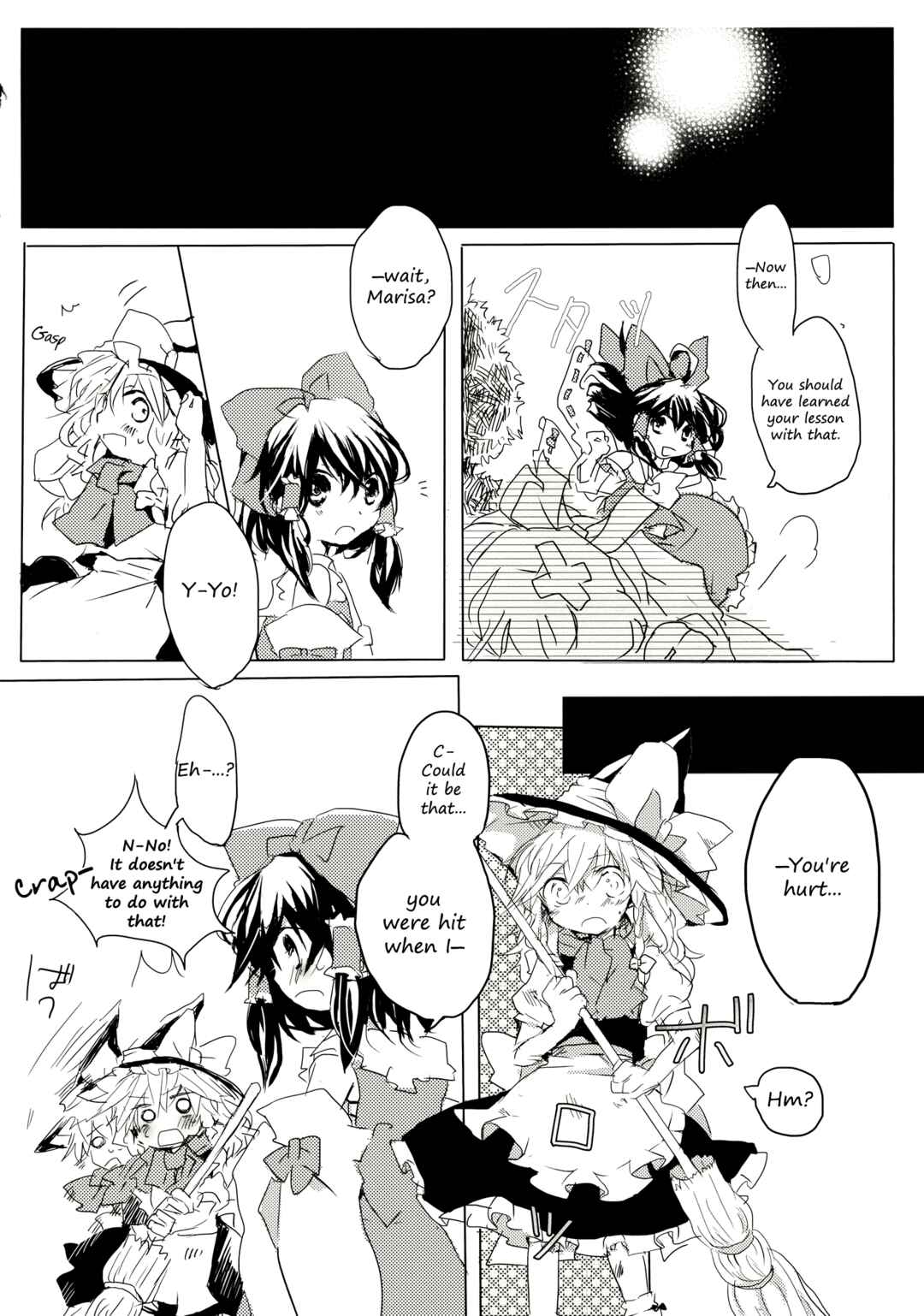 Page 22 Chapter 2.5 Touhou - Like A Star (Doujinshi)