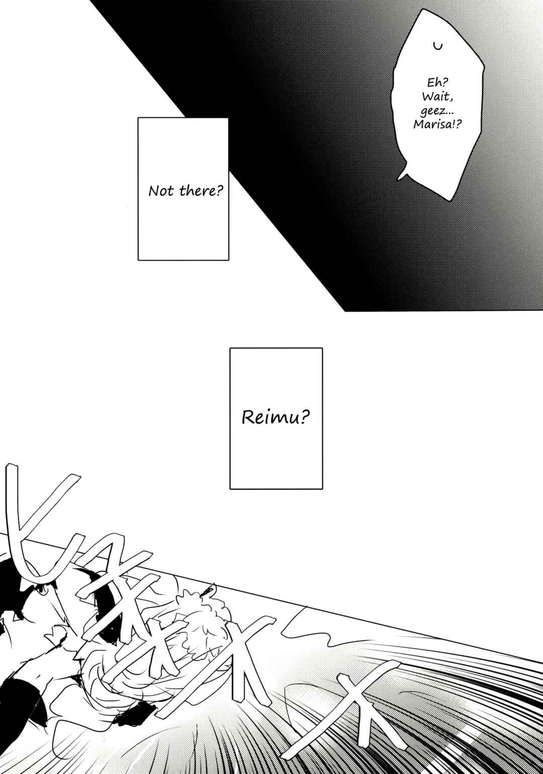 Page 30 Chapter 2.5 Touhou - Like A Star (Doujinshi)