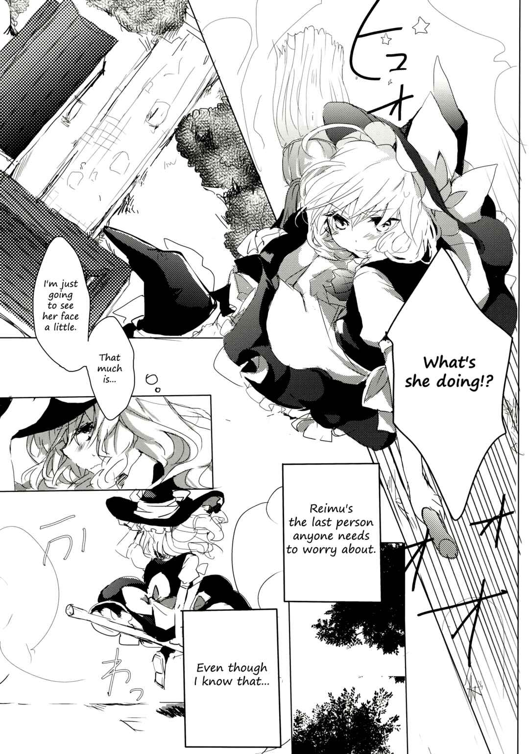 Page 31 Chapter 2.5 Touhou - Like A Star (Doujinshi)