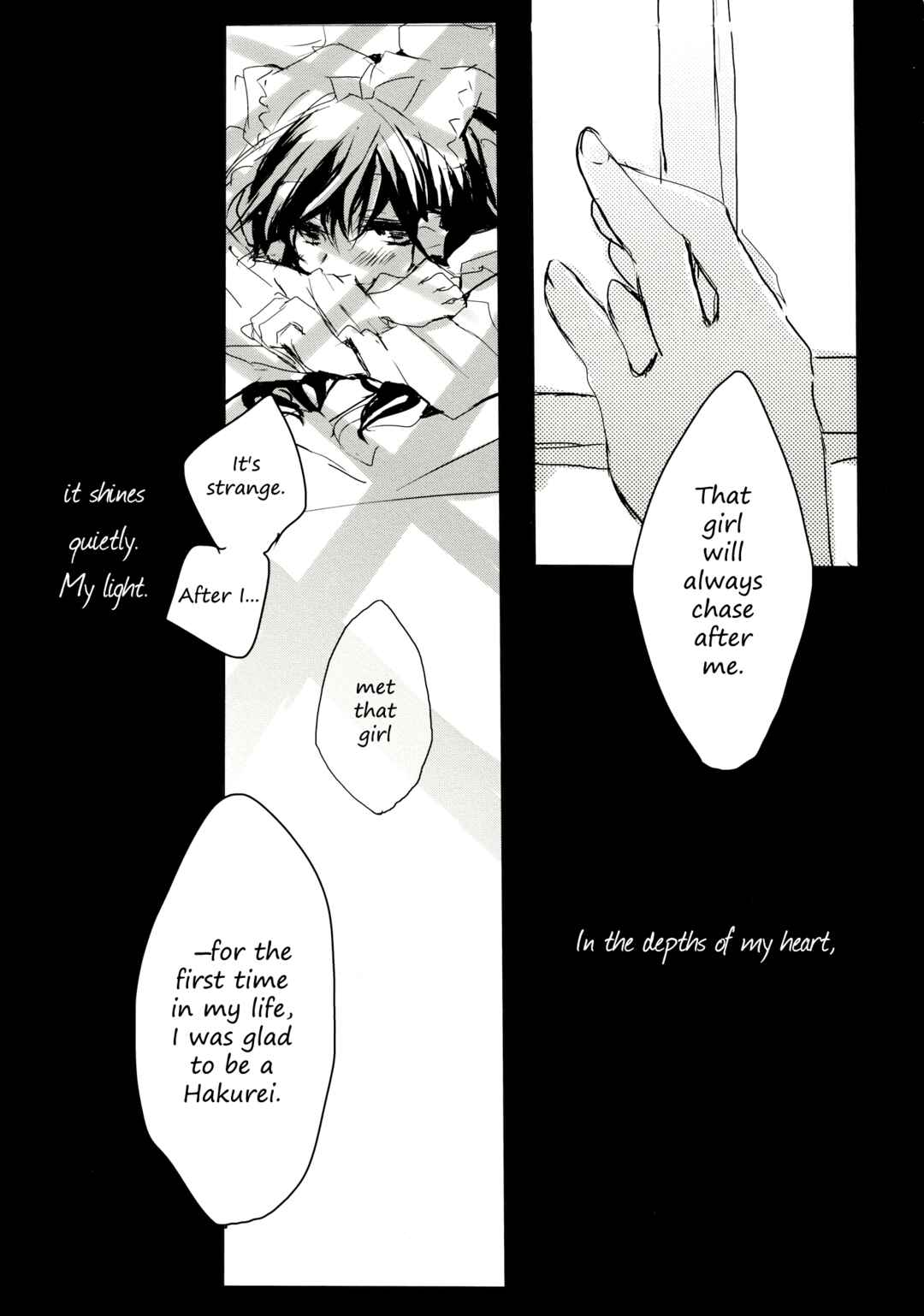 Page 49 Chapter 2.5 Touhou - Like A Star (Doujinshi)