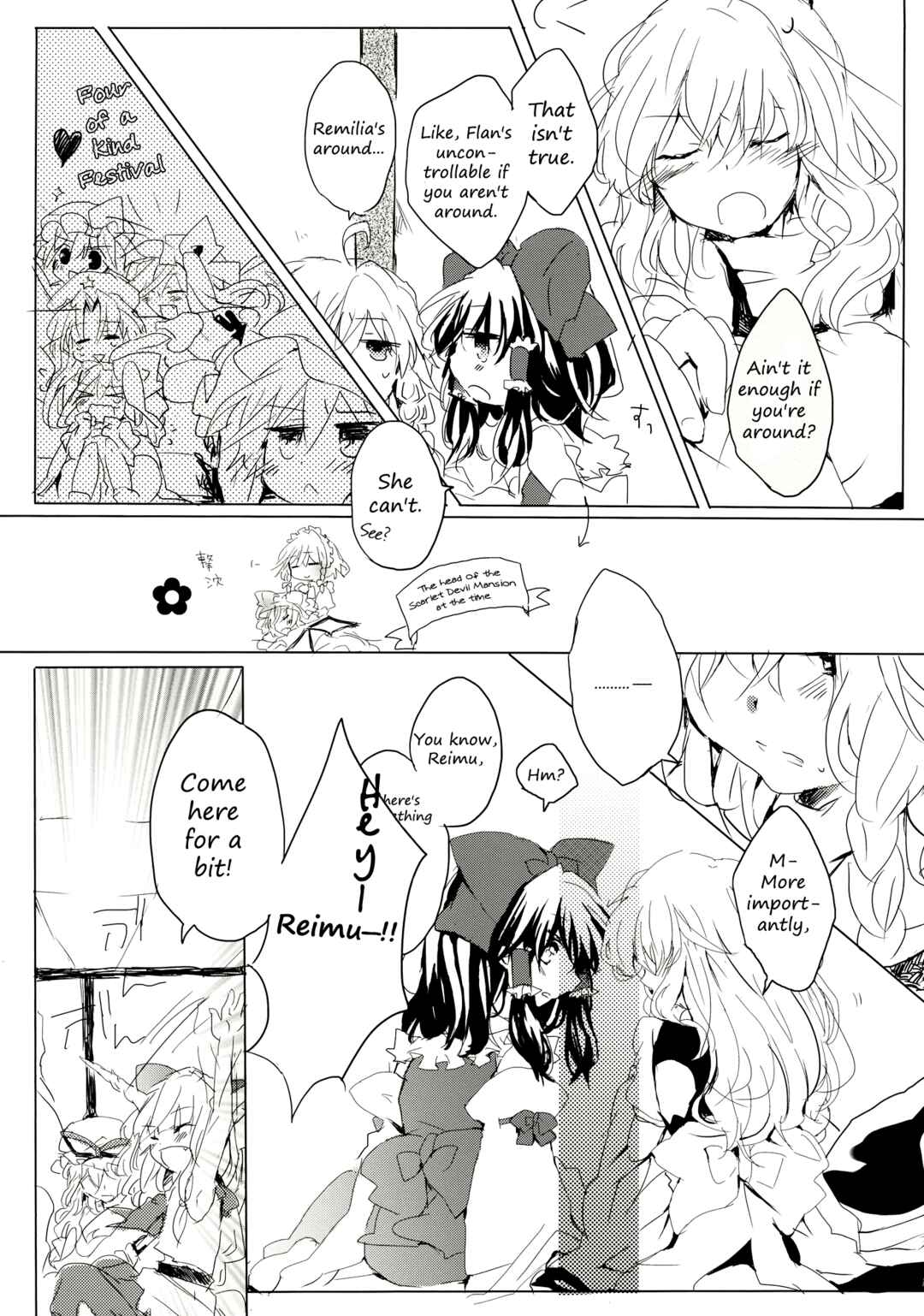Page 9 Chapter 2.5 Touhou - Like A Star (Doujinshi)
