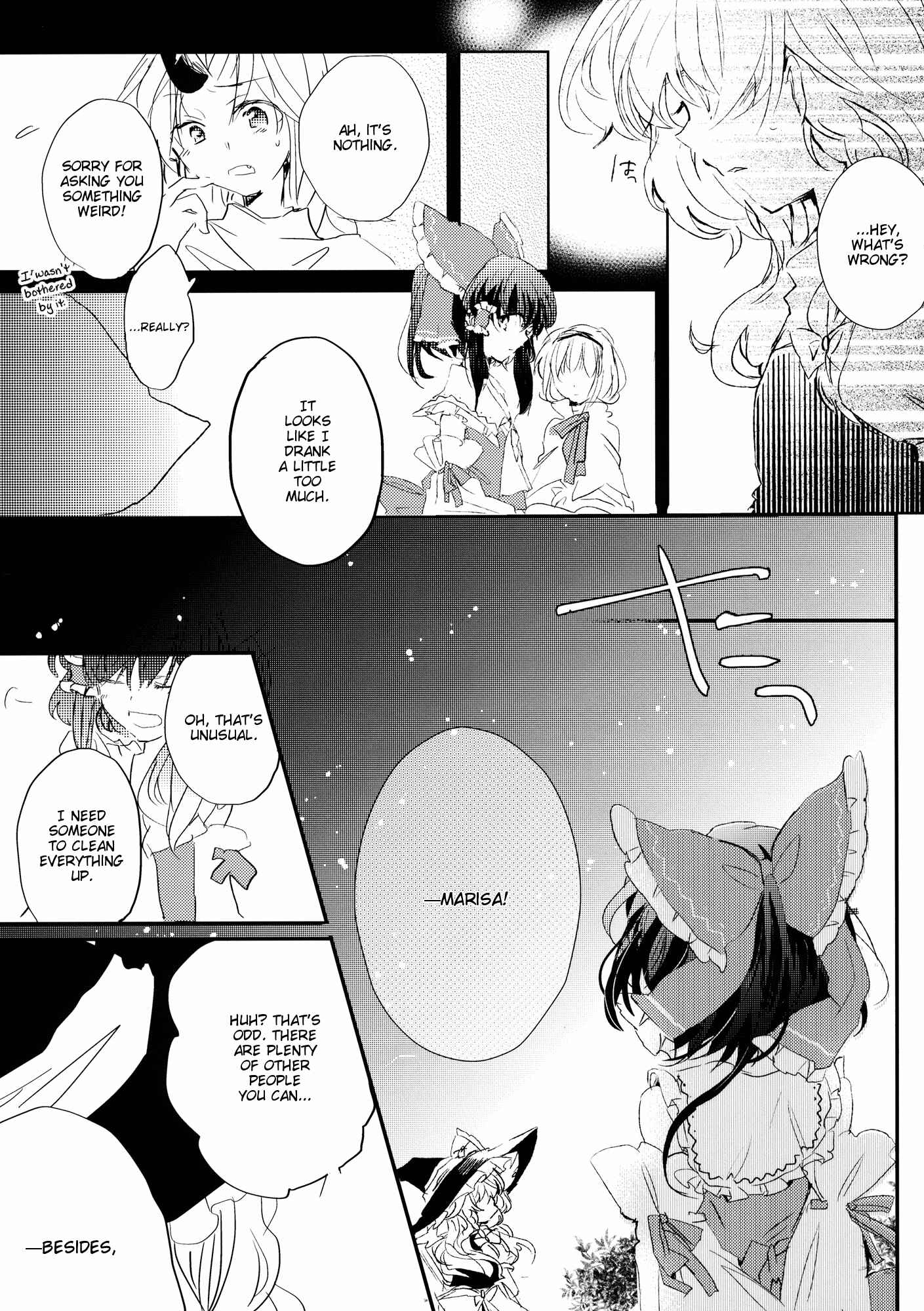 Page 17 Chapter 3 Touhou - Like A Star (Doujinshi)