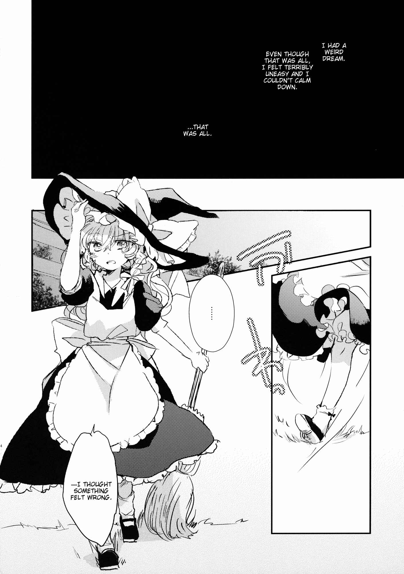 Page 28 Chapter 3 Touhou - Like A Star (Doujinshi)