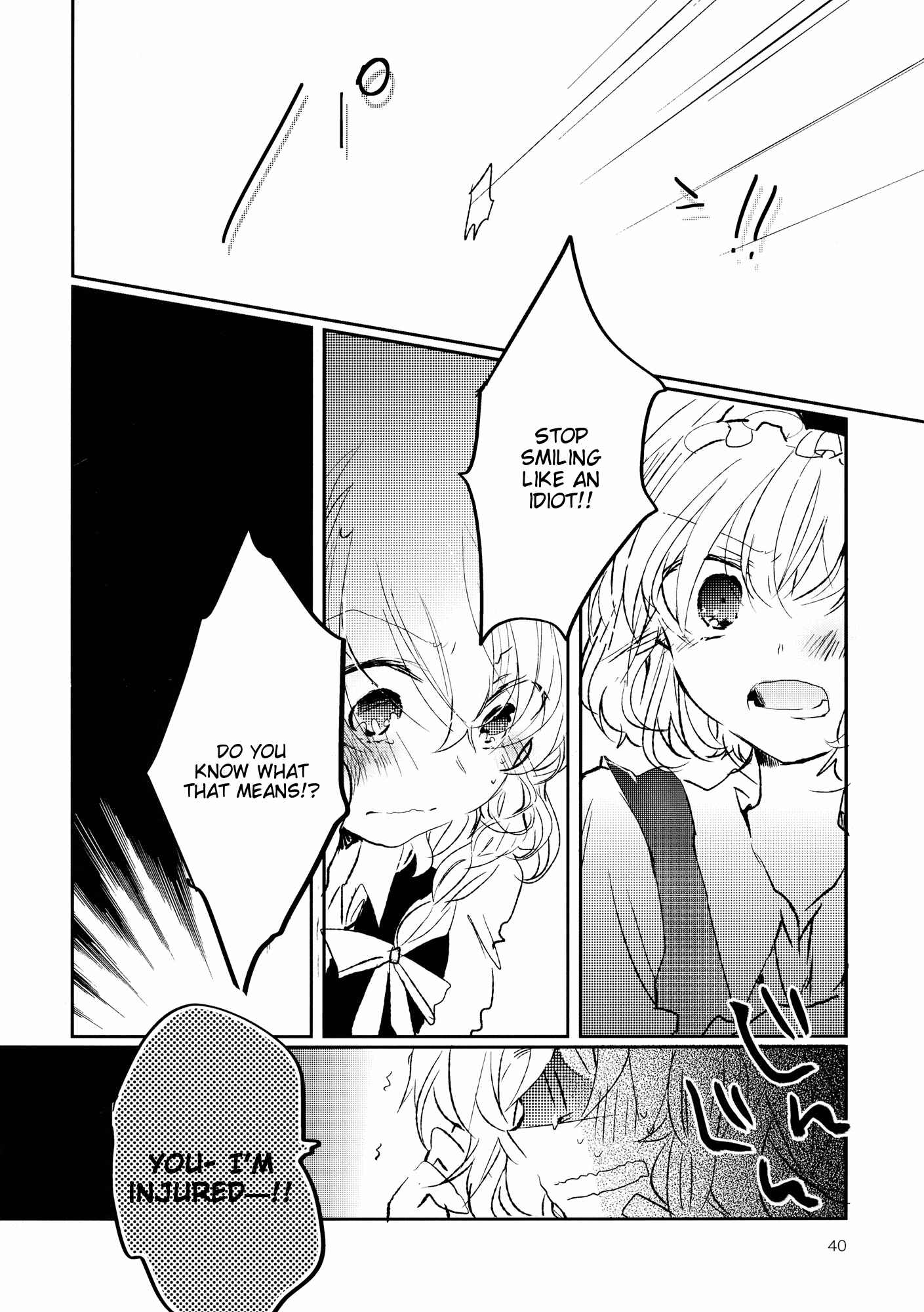 Page 44 Chapter 3 Touhou - Like A Star (Doujinshi)