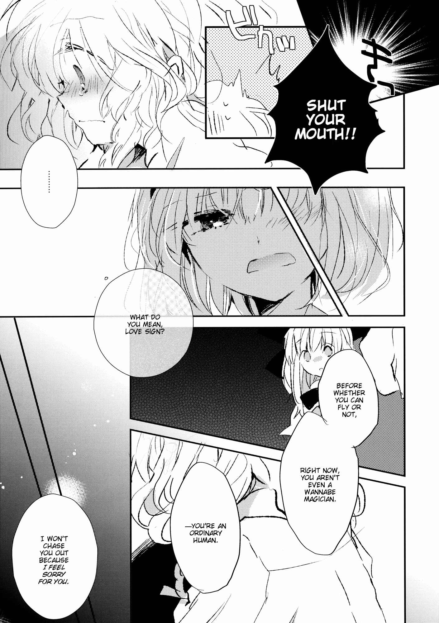 Page 45 Chapter 3 Touhou - Like A Star (Doujinshi)