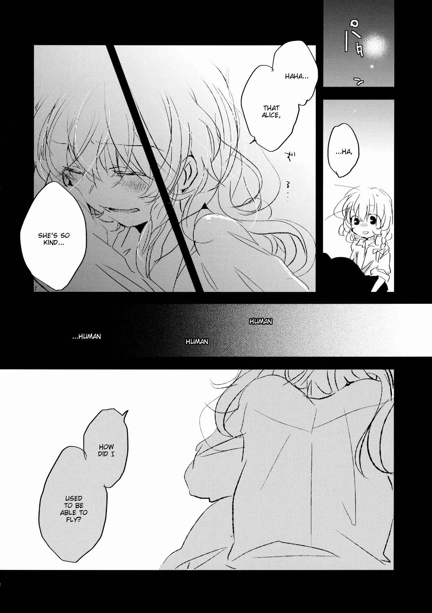 Page 46 Chapter 3 Touhou - Like A Star (Doujinshi)