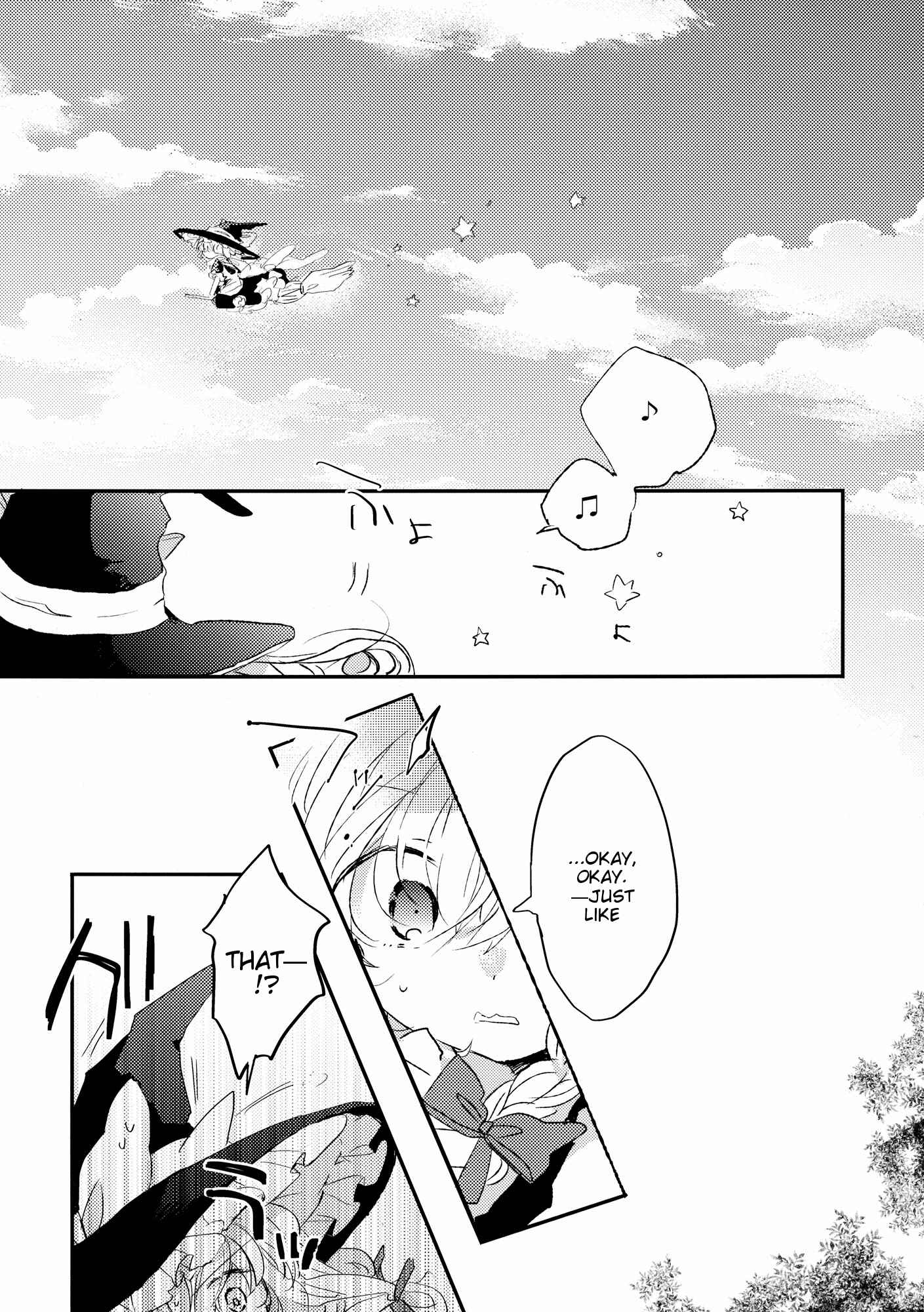 Page 6 Chapter 3 Touhou - Like A Star (Doujinshi)