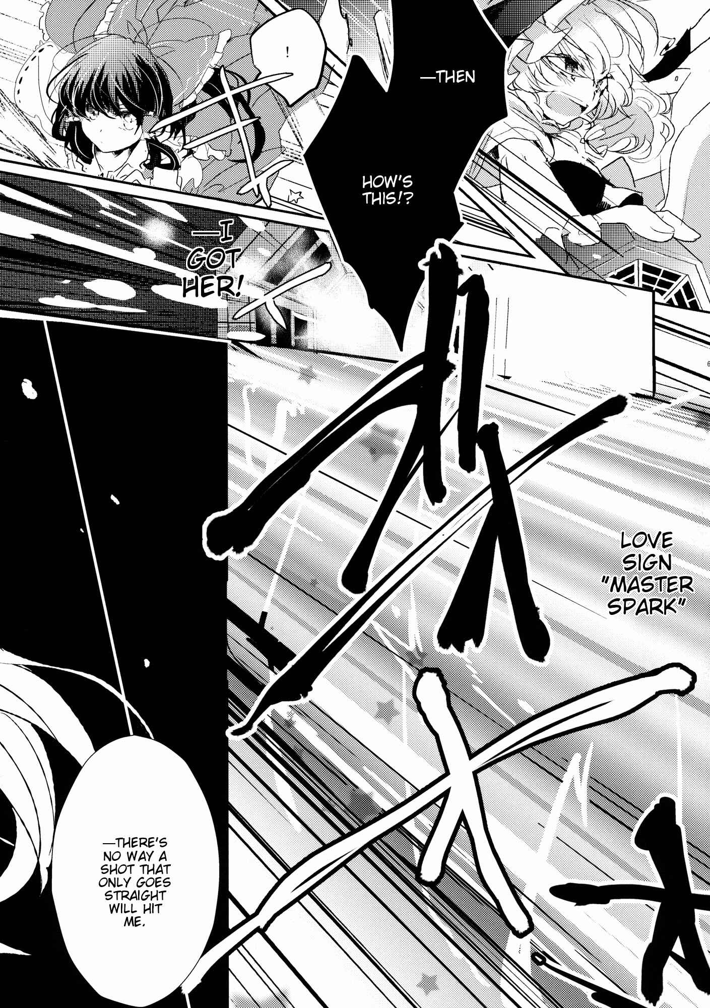 Page 65 Chapter 3 Touhou - Like A Star (Doujinshi)