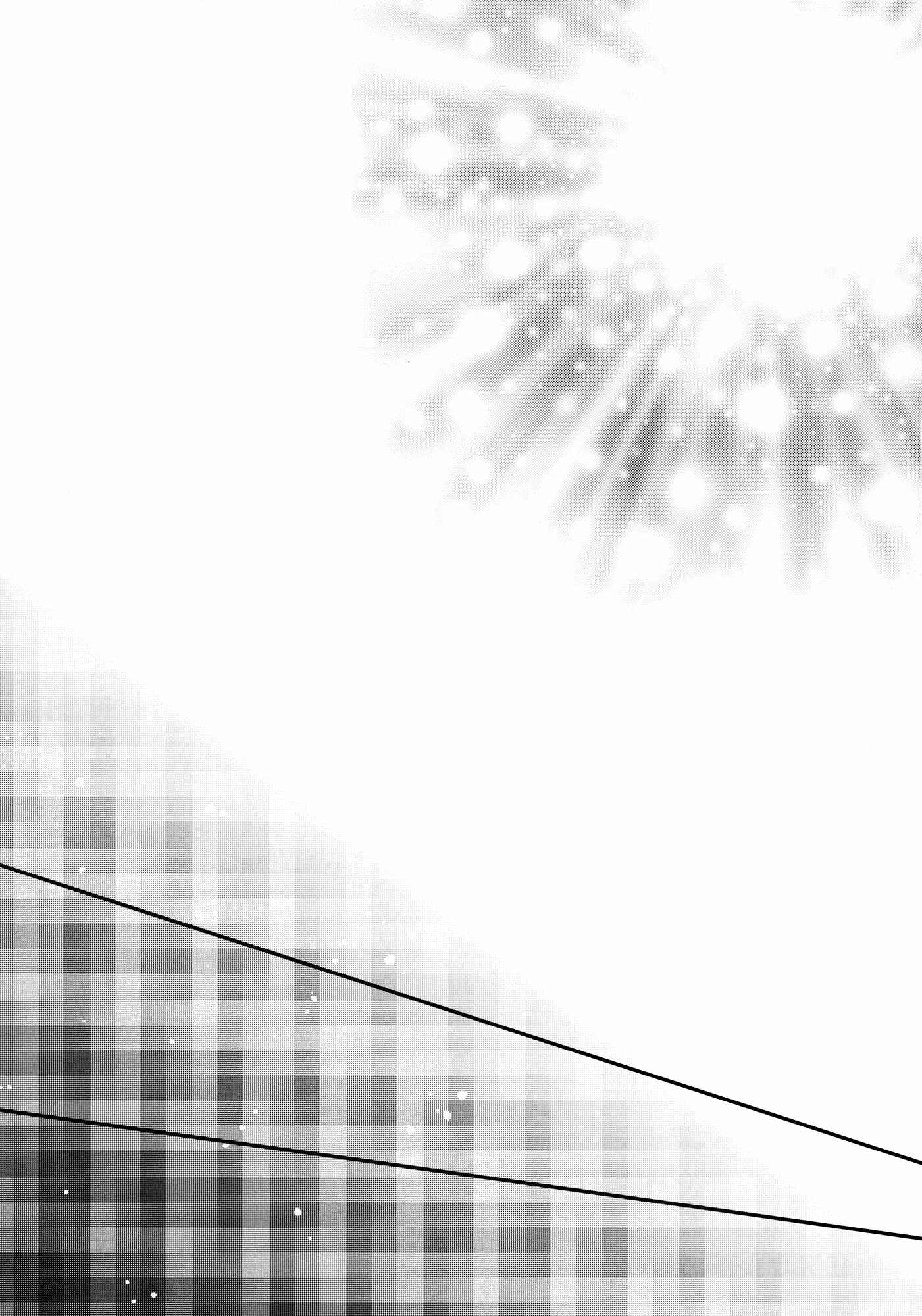Page 73 Chapter 3 Touhou - Like A Star (Doujinshi)