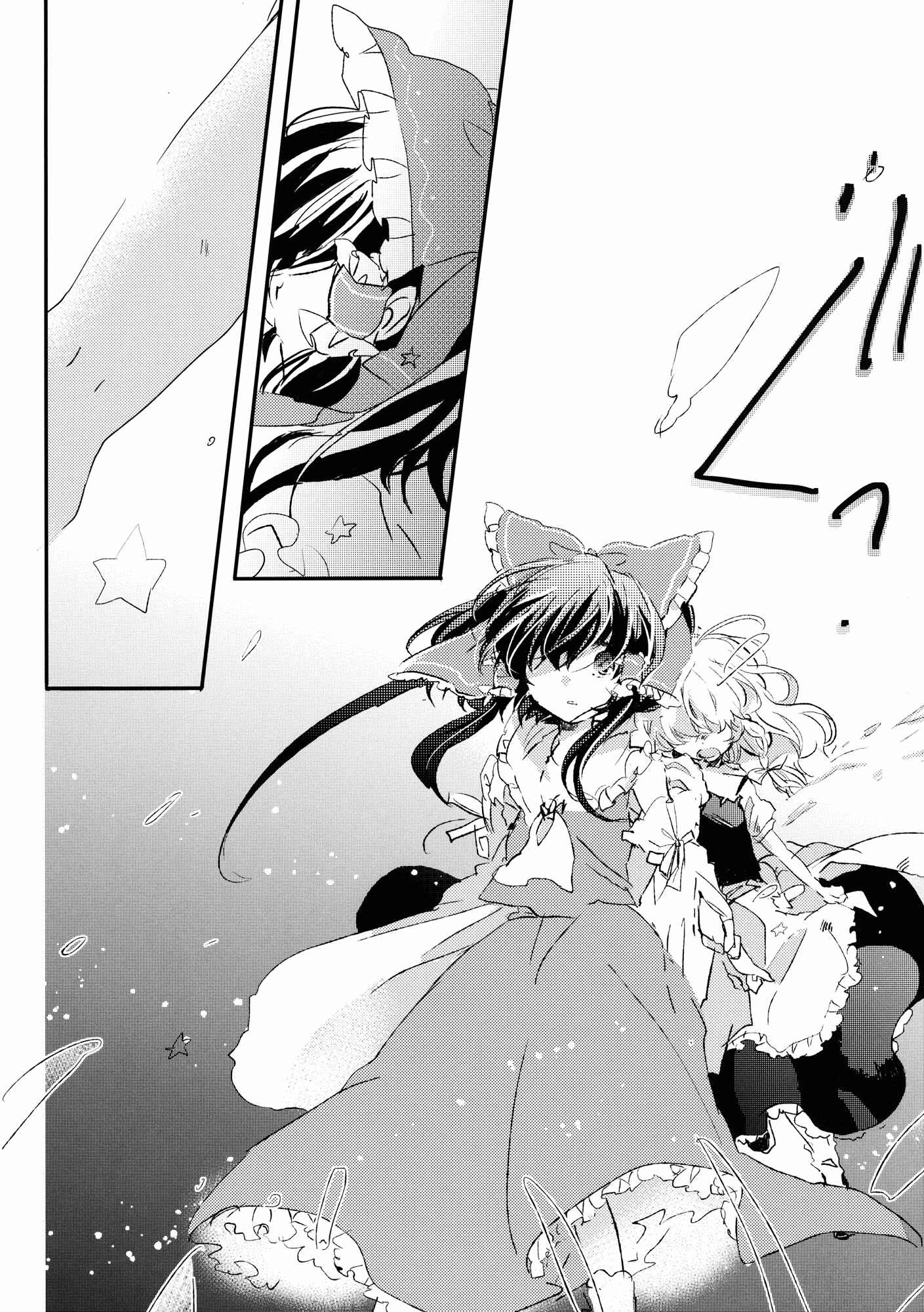 Page 79 Chapter 3 Touhou - Like A Star (Doujinshi)