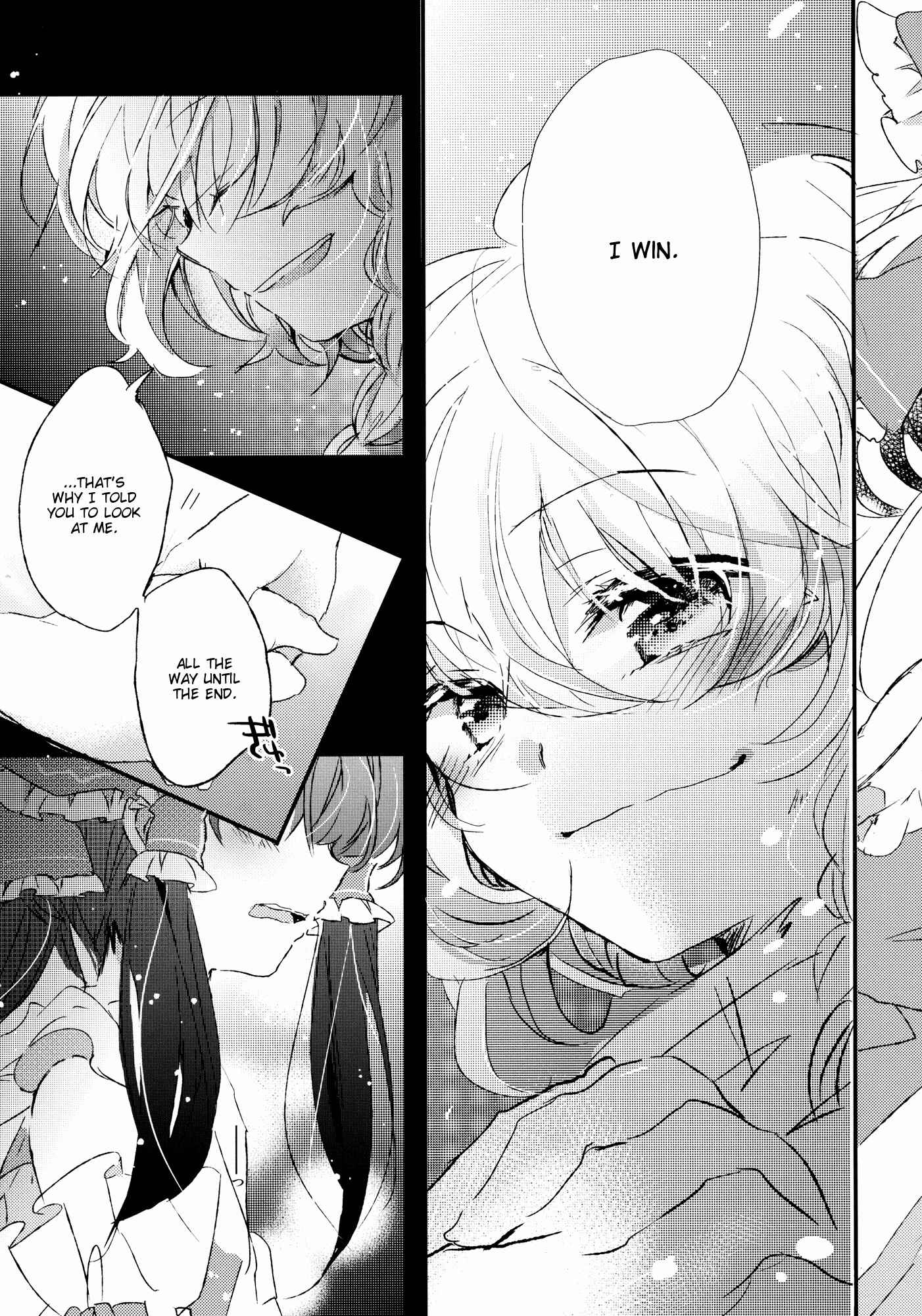 Page 81 Chapter 3 Touhou - Like A Star (Doujinshi)
