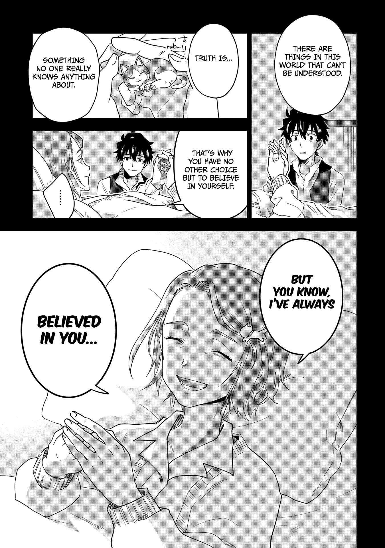 Page 14 Chapter 2 GREAT PRETENDER
