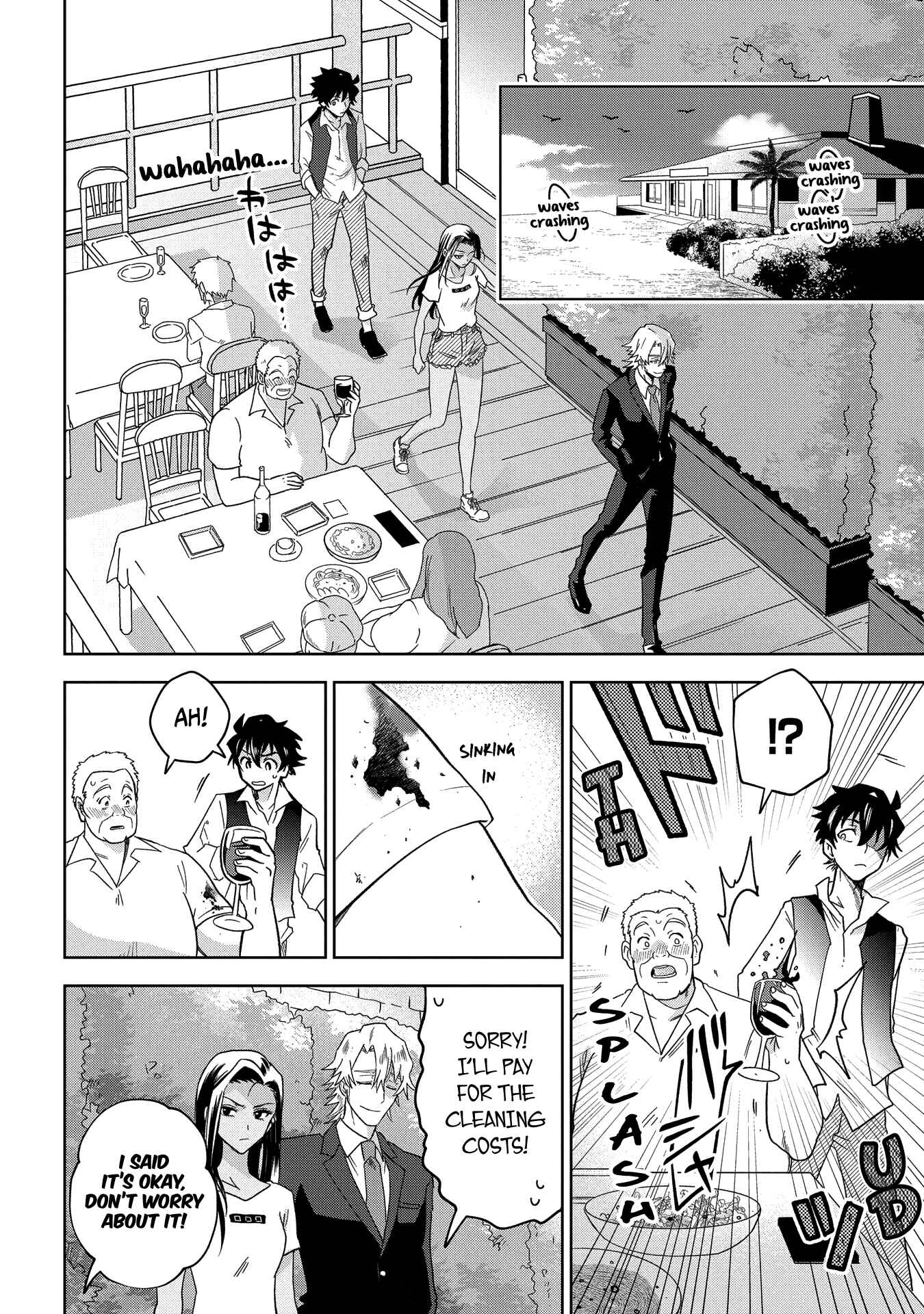 Page 19 Chapter 2 GREAT PRETENDER