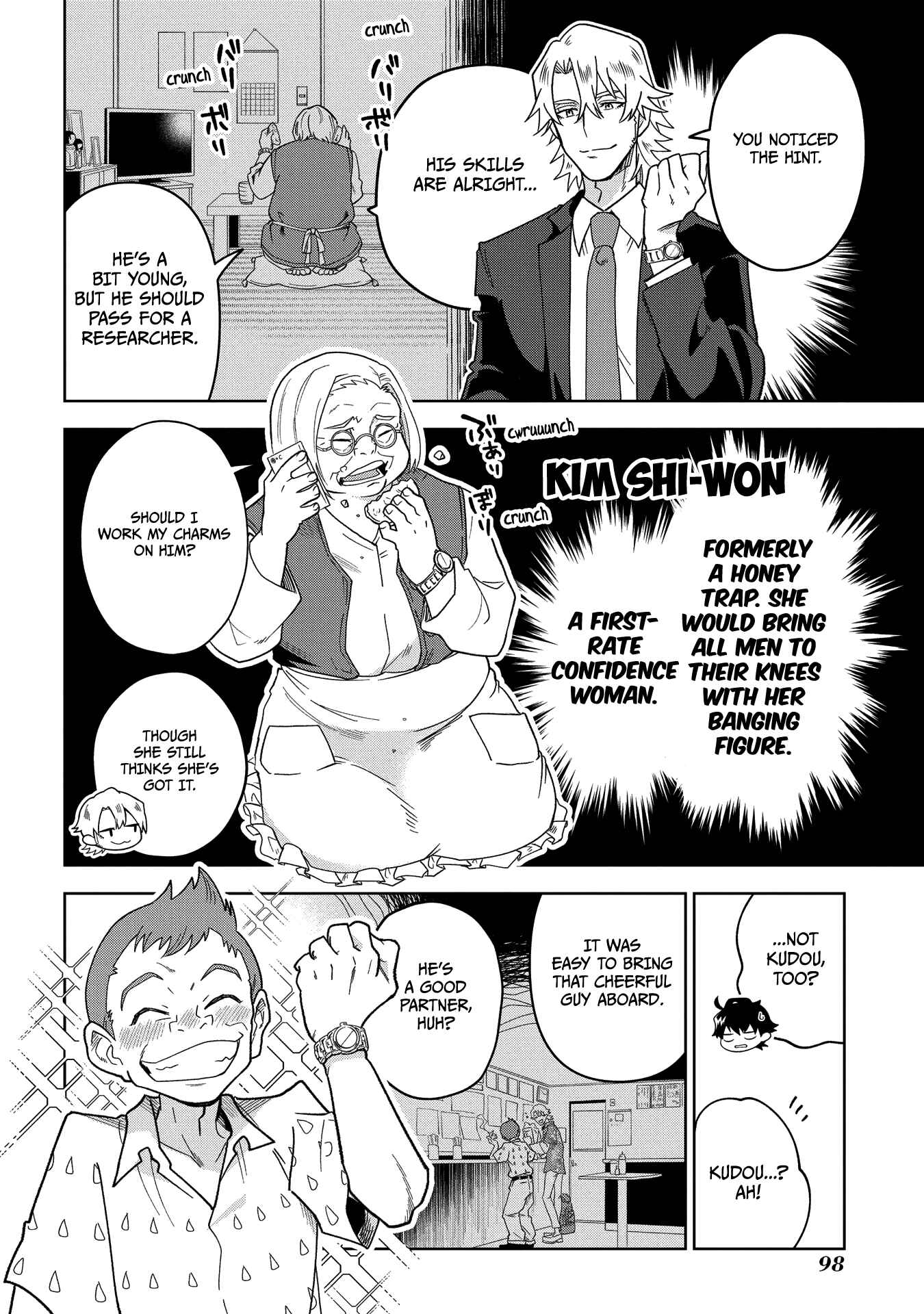 Page 23 Chapter 2 GREAT PRETENDER