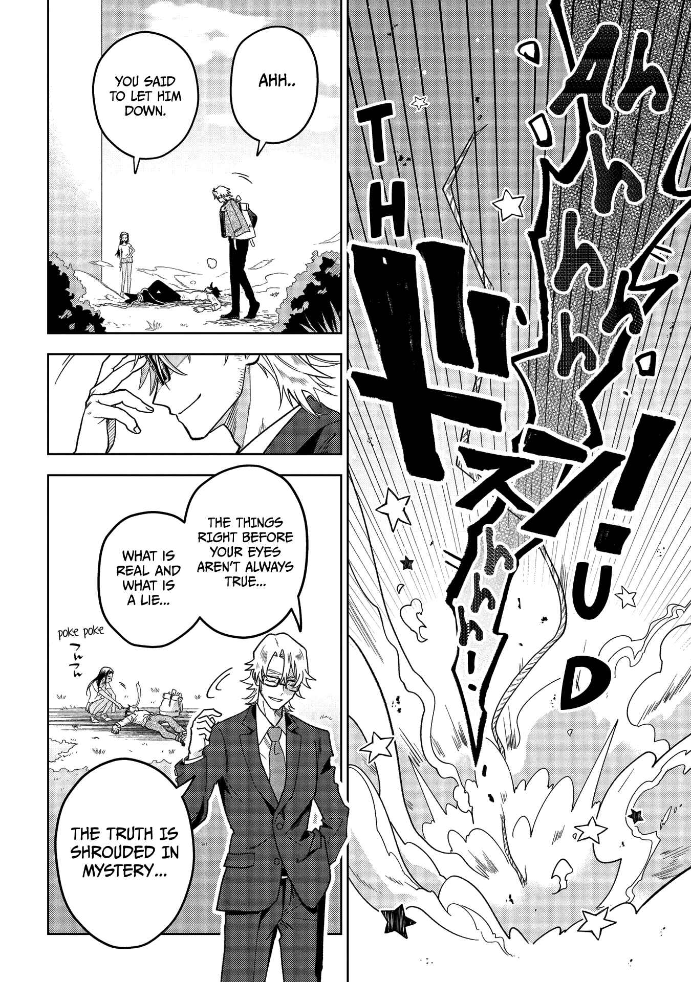 Page 3 Chapter 2 GREAT PRETENDER