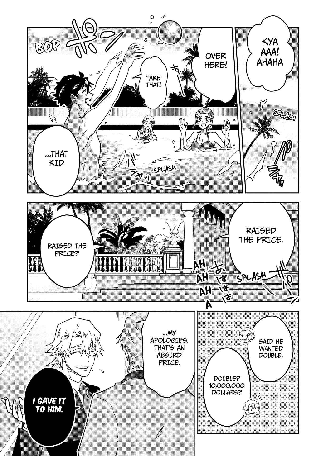 Page 46 Chapter 2 GREAT PRETENDER