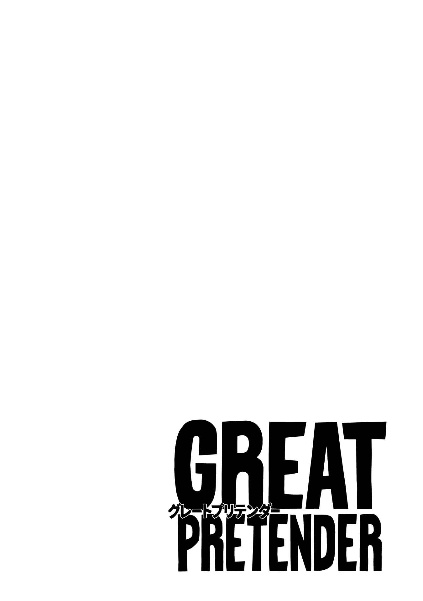Page 51 Chapter 2 GREAT PRETENDER