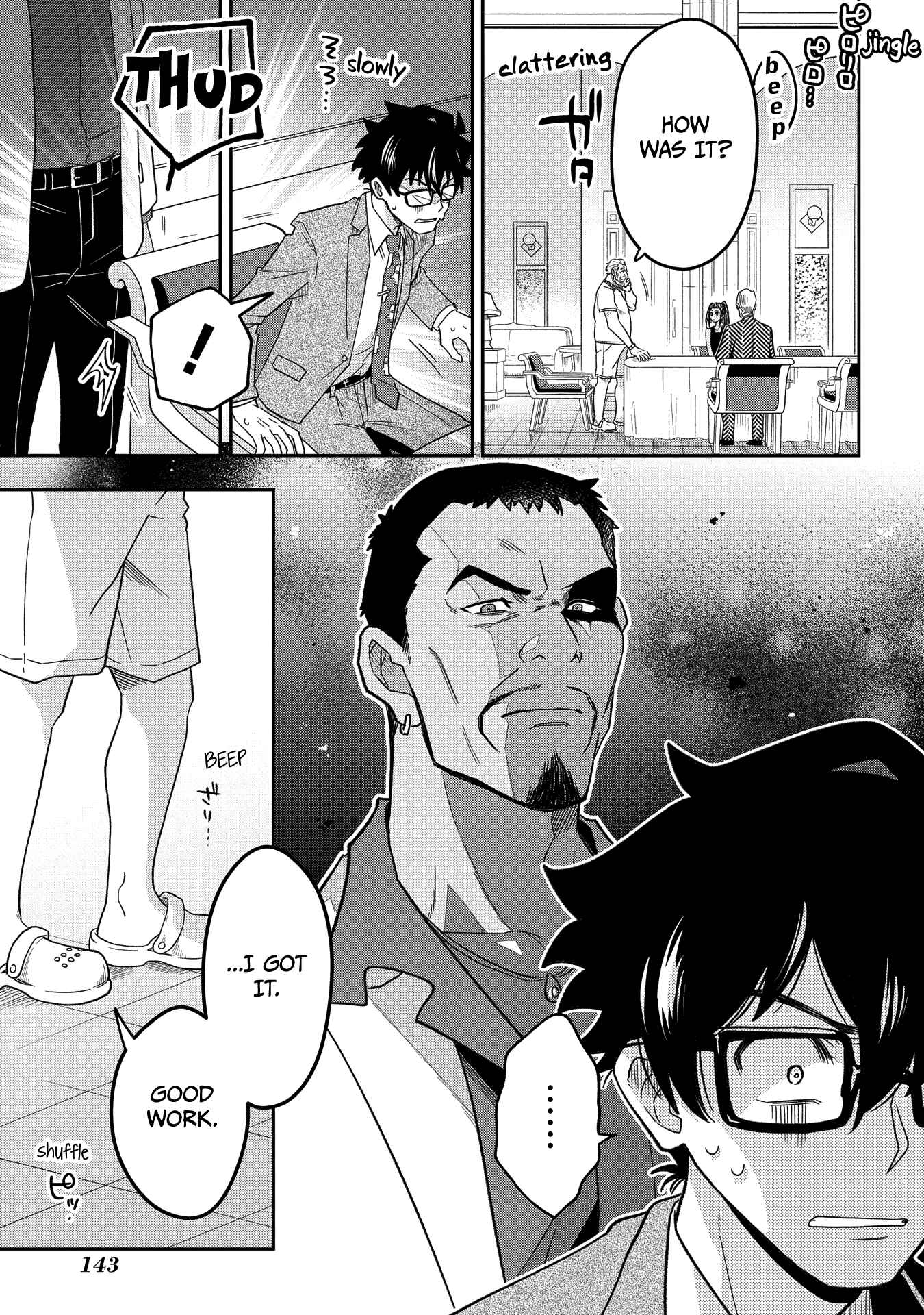 Page 19 Chapter 3 GREAT PRETENDER