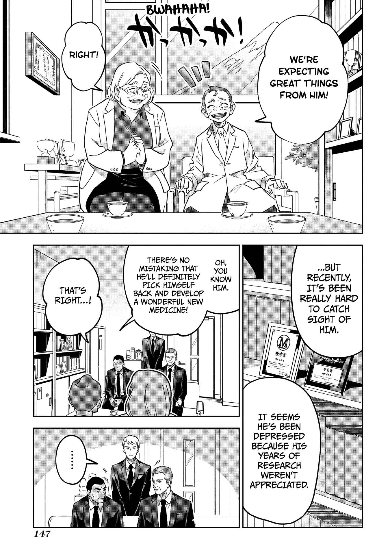 Page 23 Chapter 3 GREAT PRETENDER