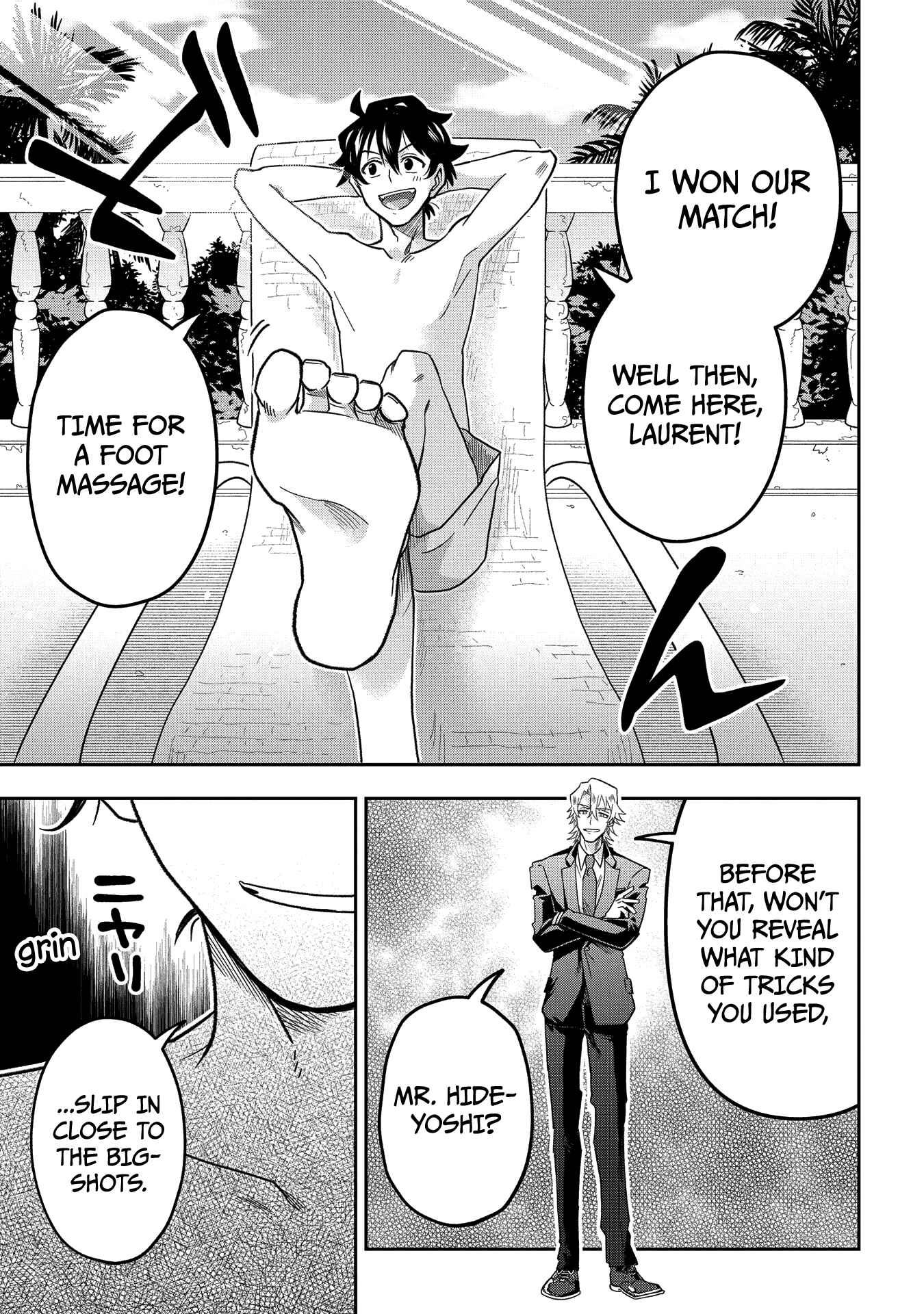 Page 3 Chapter 3 GREAT PRETENDER