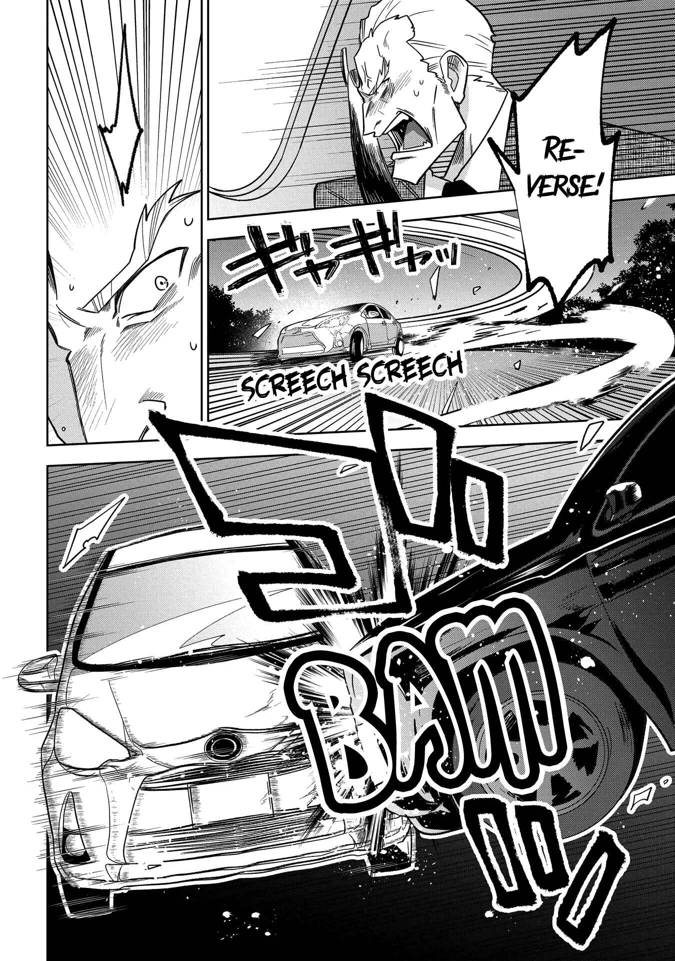 Page 33 Chapter 3 GREAT PRETENDER