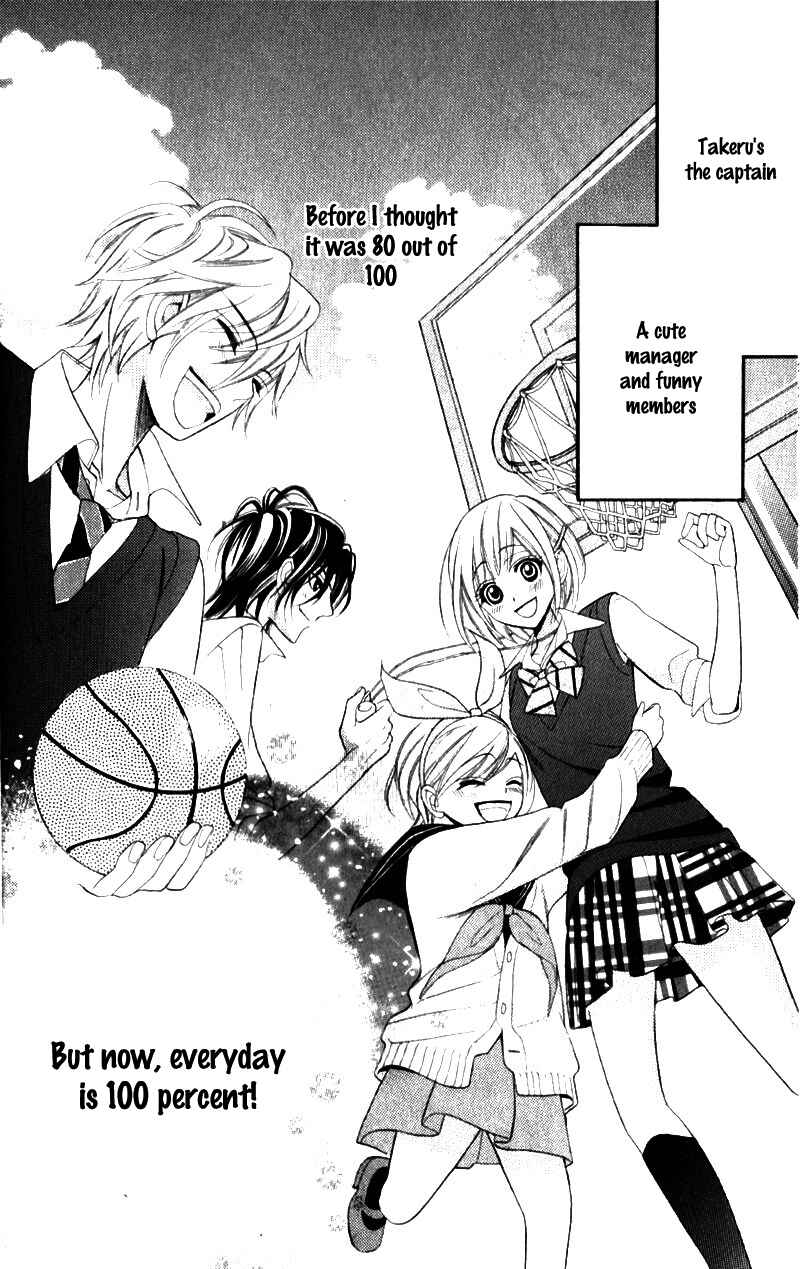 Page 19 Chapter 5.1 Alice Binetsu 38°C ~We Are Tsubasa ga Oka D.C.~