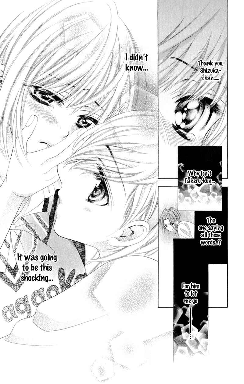 Page 17 Chapter 4 Alice Binetsu 38°C ~We Are Tsubasa ga Oka D.C.~