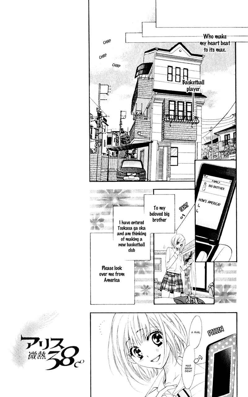 Page 21 Chapter 2 Alice Binetsu 38°C ~We Are Tsubasa ga Oka D.C.~