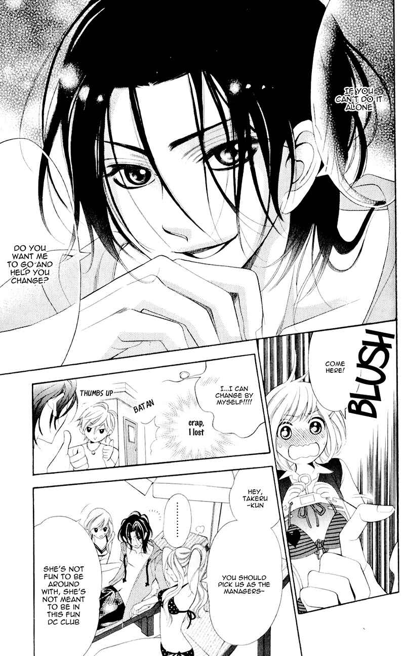 Page 27 Chapter 2 Alice Binetsu 38°C ~We Are Tsubasa ga Oka D.C.~