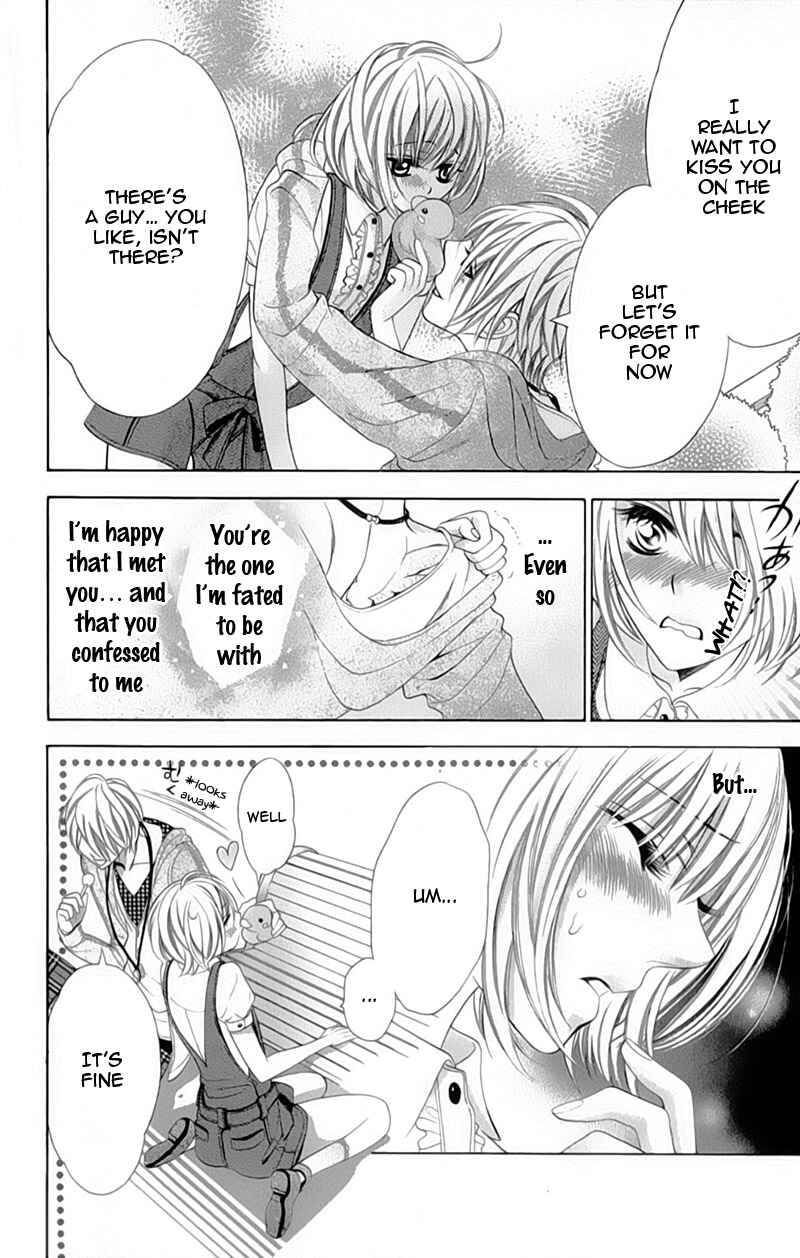 Page 11 Chapter 7 Alice Binetsu 38°C ~We Are Tsubasa ga Oka D.C.~