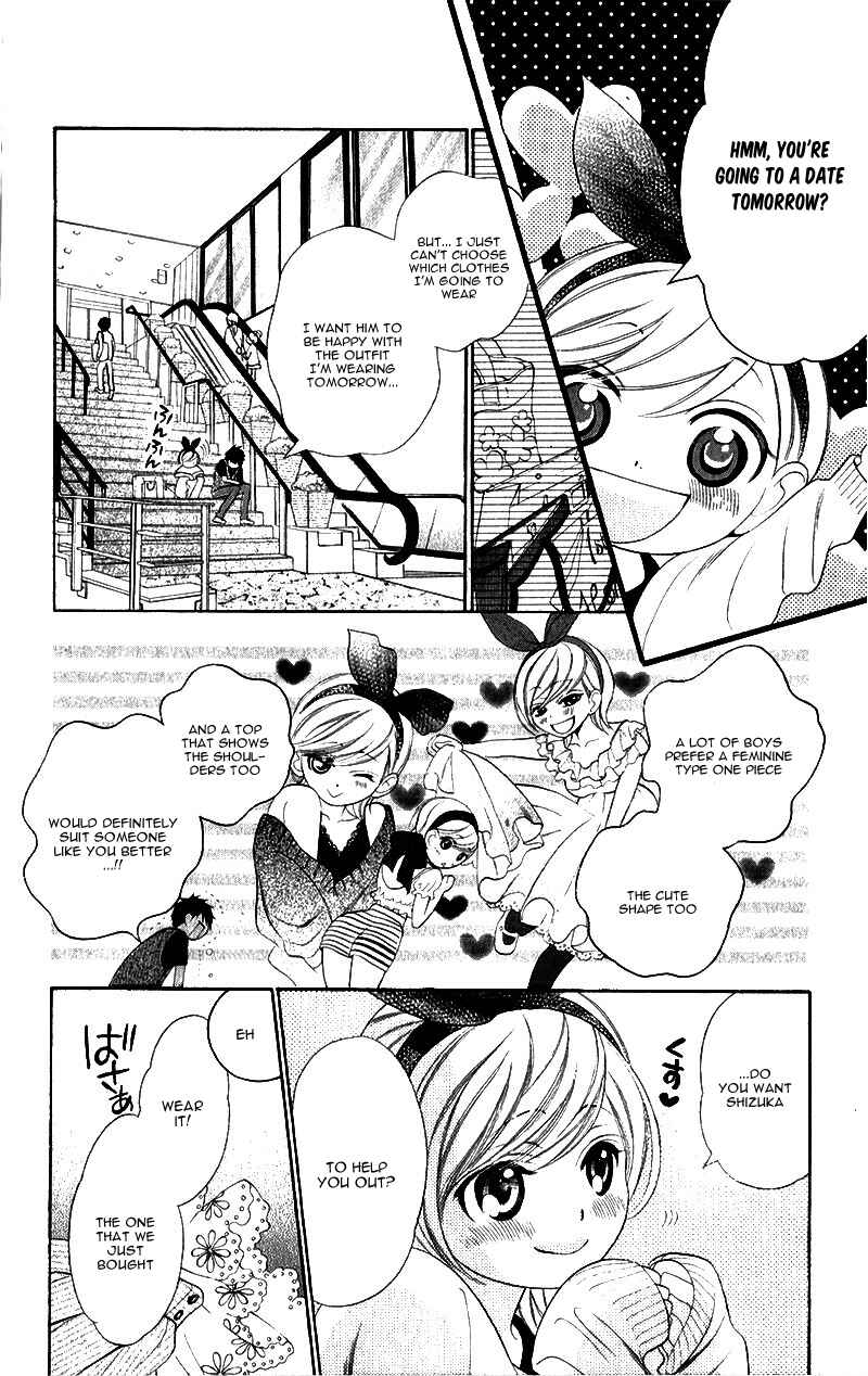 Page 5 Chapter 5.2 Alice Binetsu 38°C ~We Are Tsubasa ga Oka D.C.~
