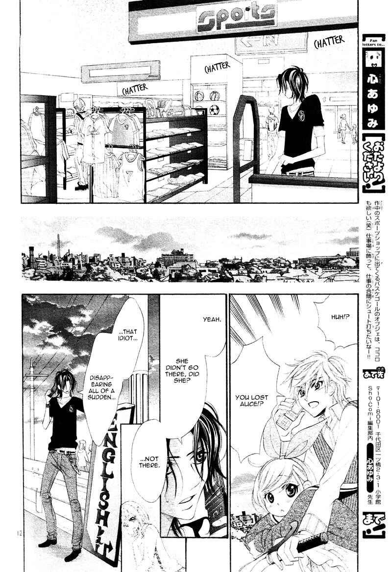 Page 17 Chapter 3 Alice Binetsu 38°C ~We Are Tsubasa ga Oka D.C.~