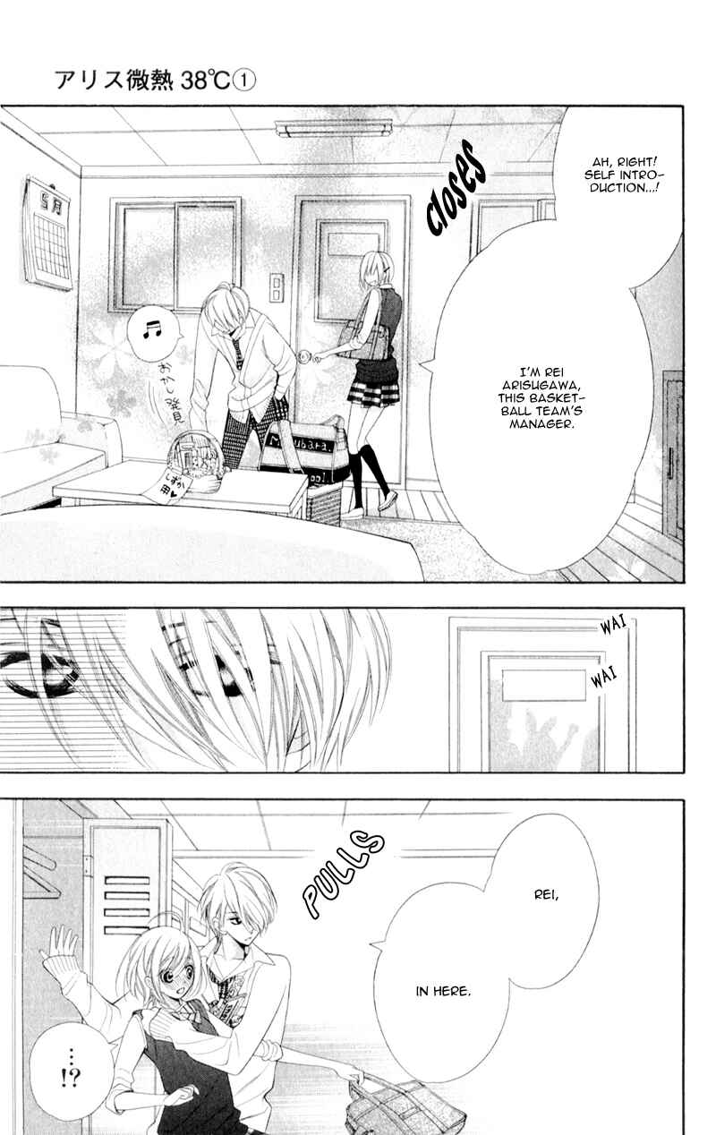 Page 25 Chapter 5 Alice Binetsu 38°C ~We Are Tsubasa ga Oka D.C.~