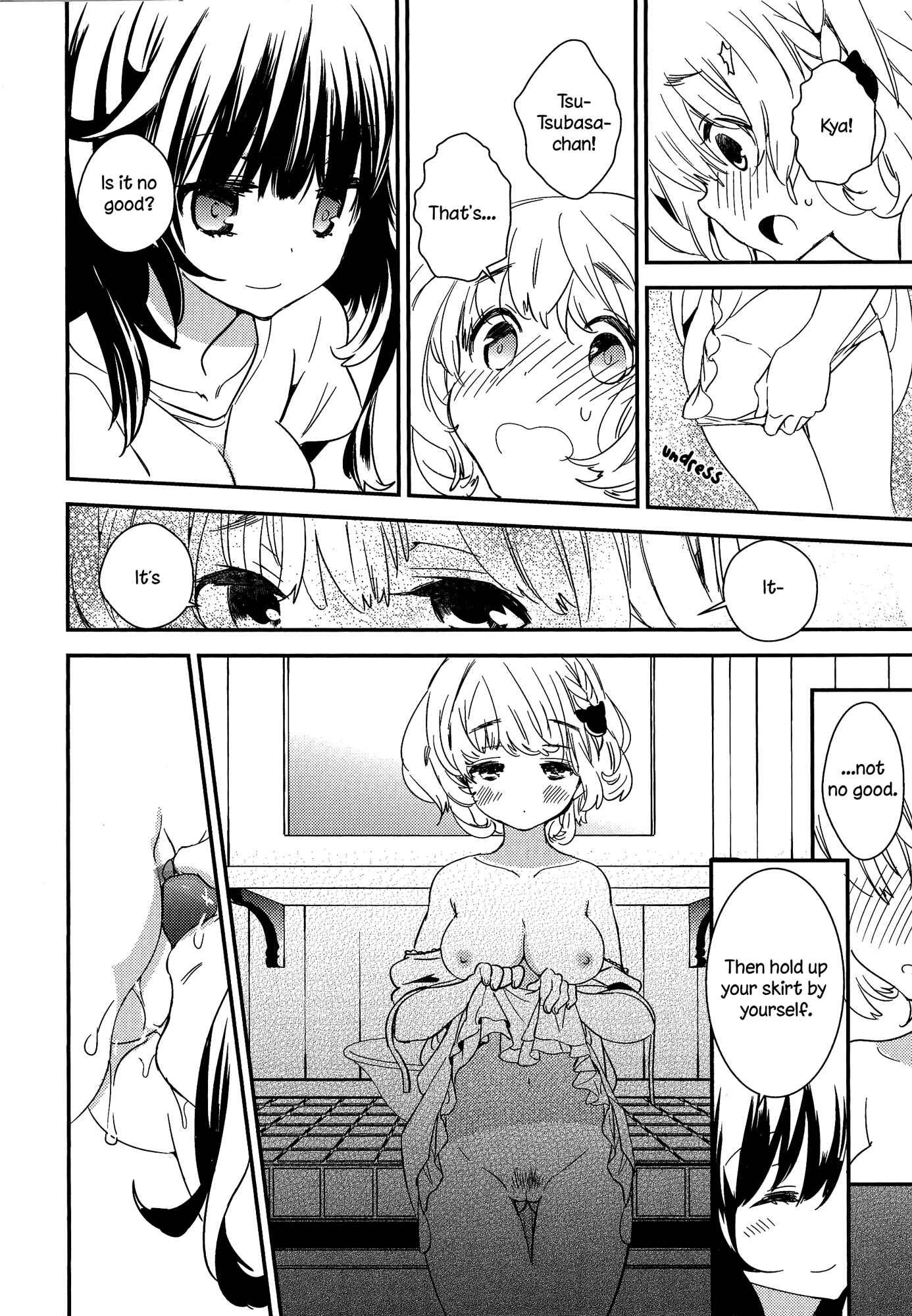Page 12 Chapter 2 Torotoro no Koi