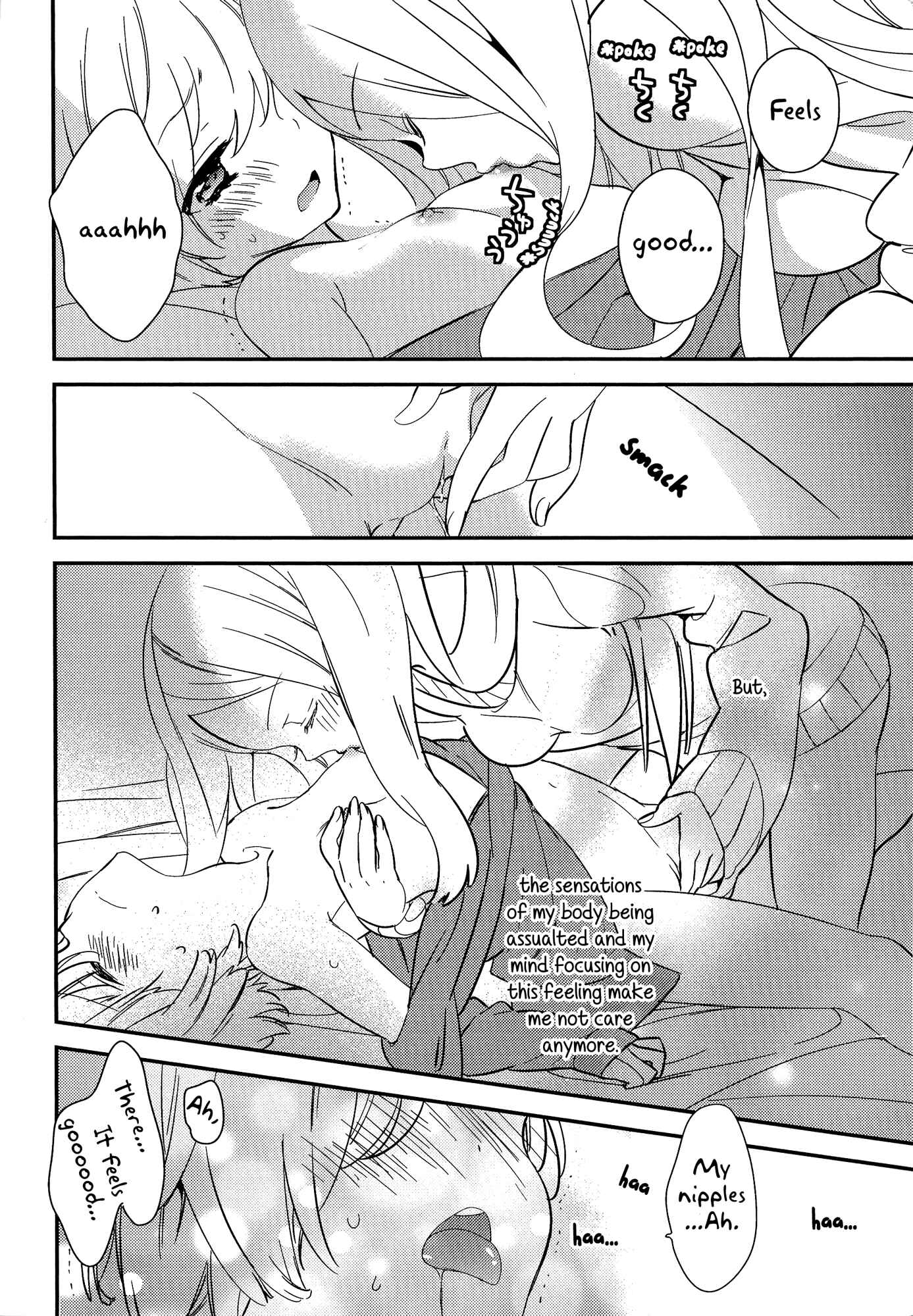 Page 18 Chapter 4 Torotoro no Koi