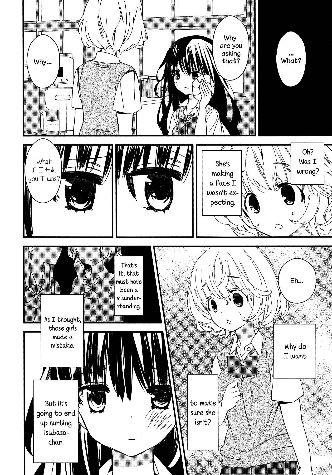 Page 2 Chapter 4 Torotoro no Koi