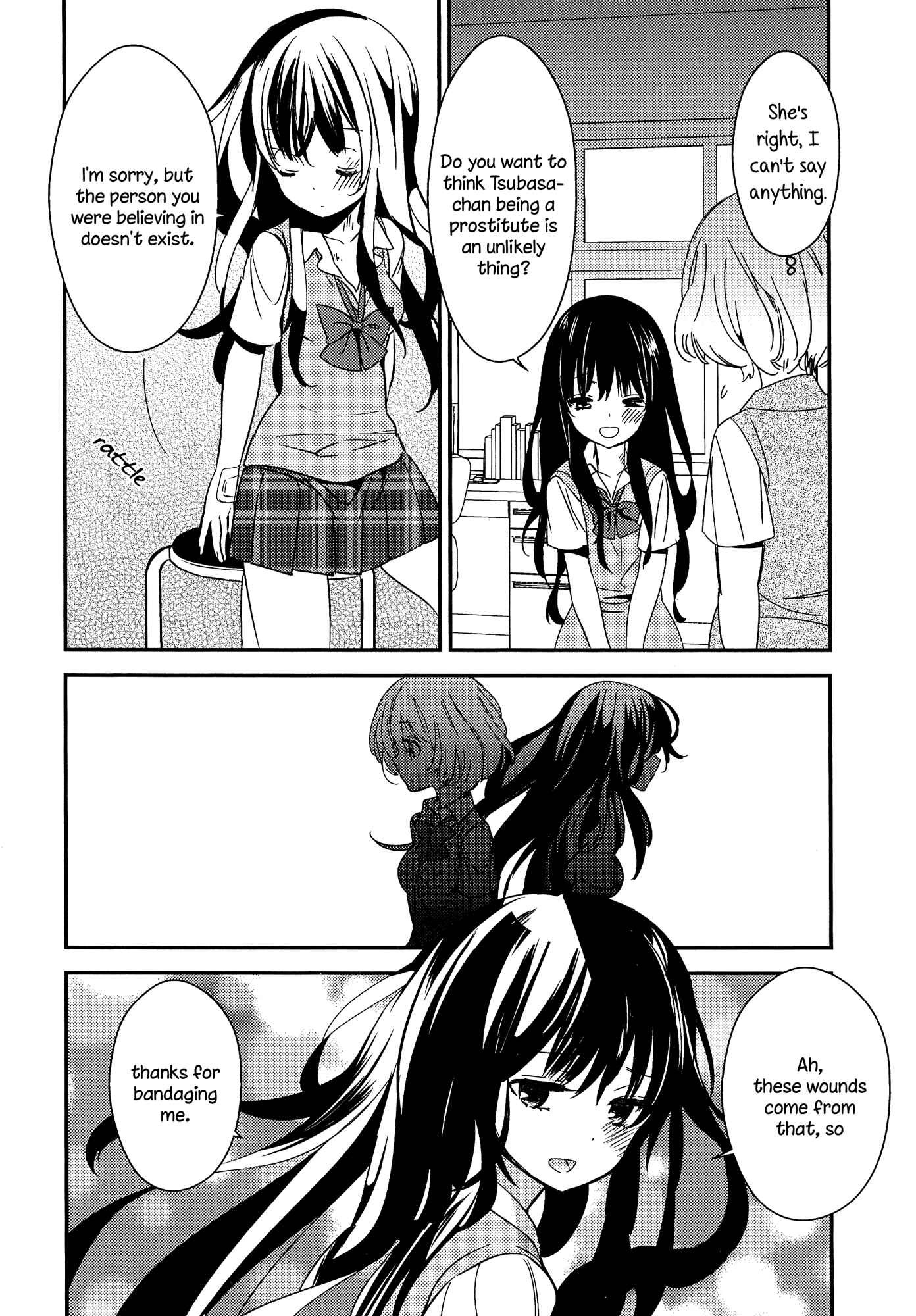 Page 4 Chapter 4 Torotoro no Koi